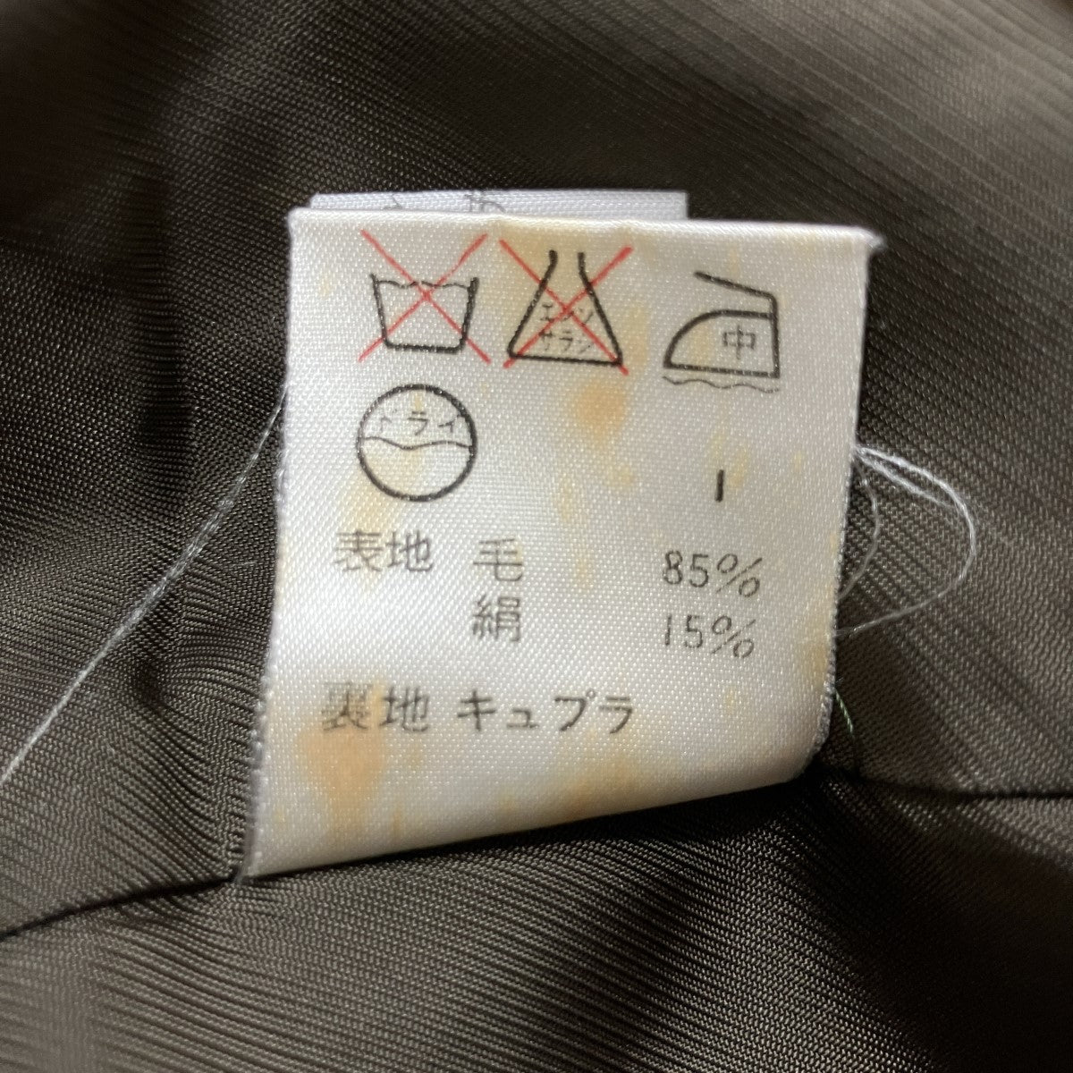 ウールロングジャケット