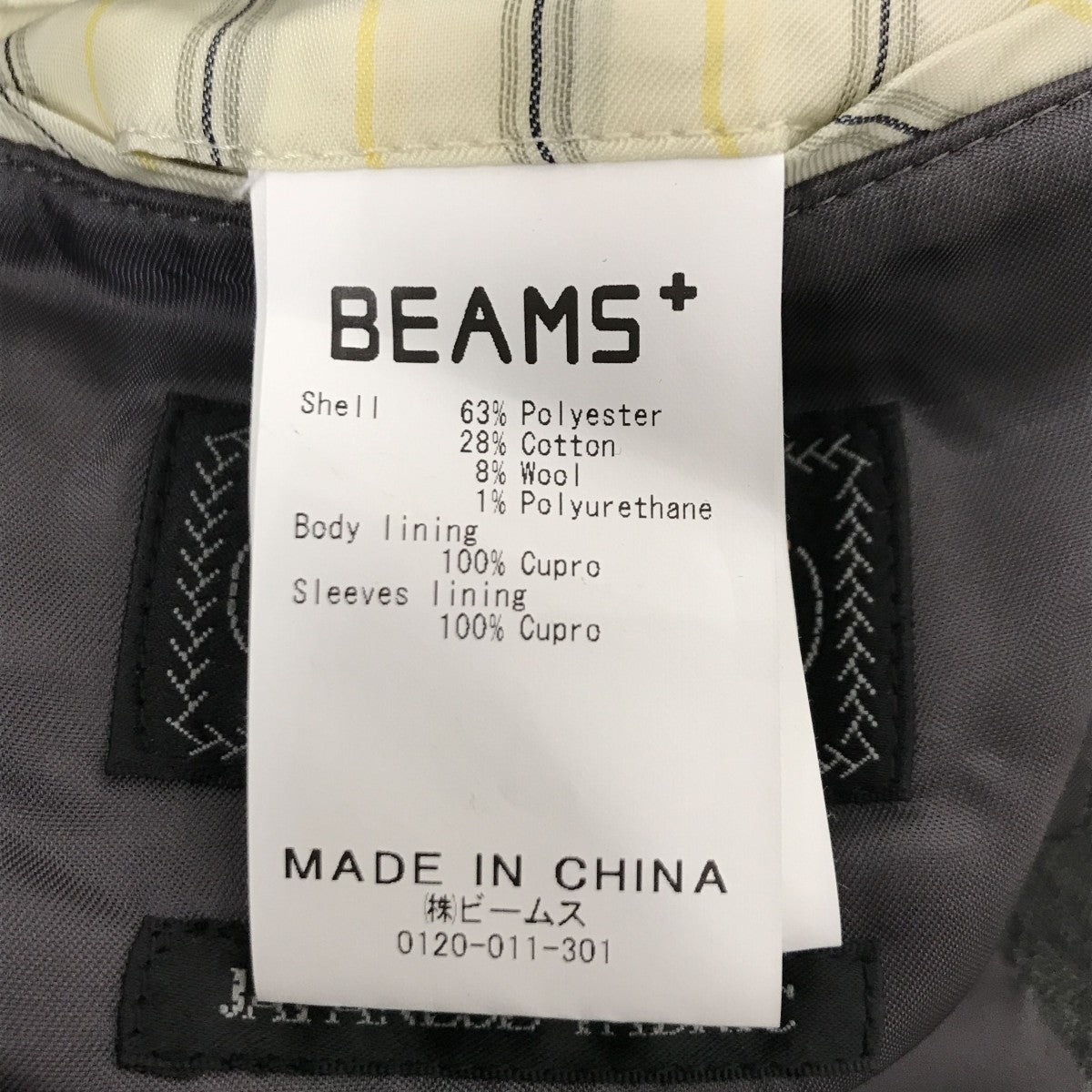 BEAMS BEAMS+テーラードジャケット11-16-1488-803 古着・中古-4枚目のアイテム画像