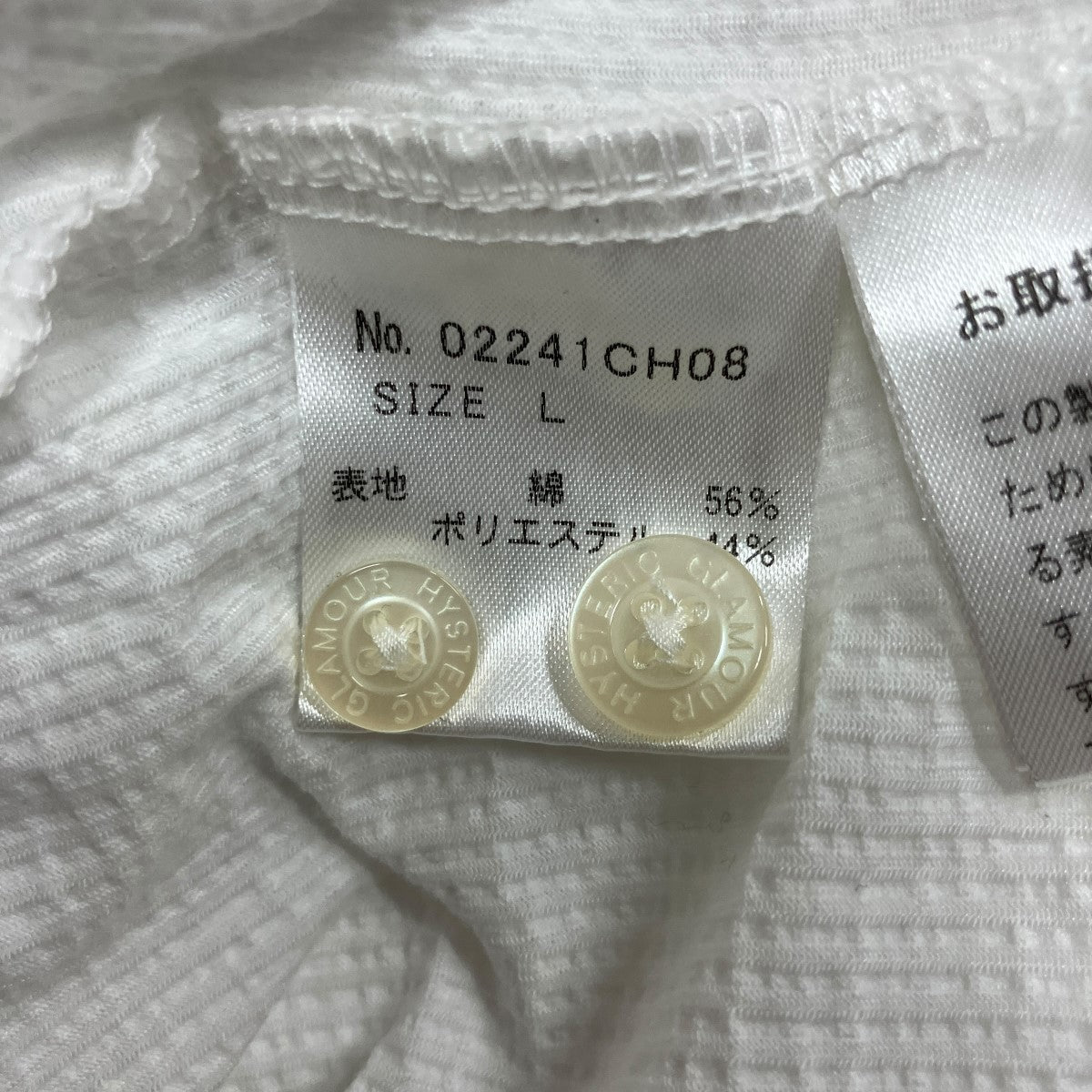 Hysteric Glamour 半袖シャツ 古着・中古-6枚目のアイテム画像