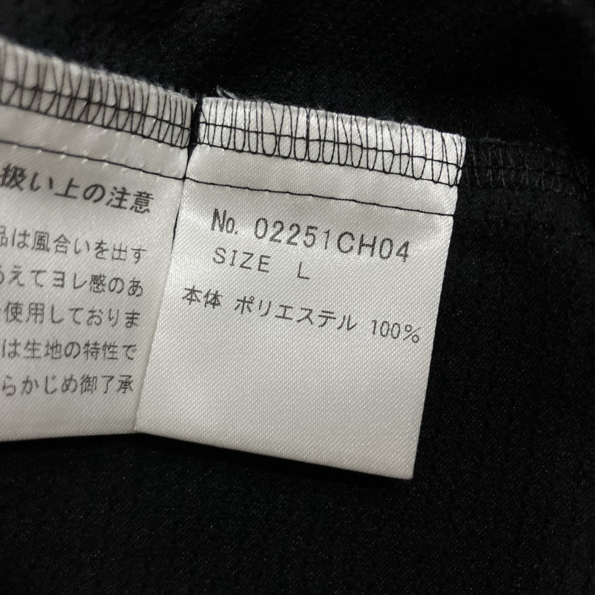 Hysteric Glamour 半袖シャツ 古着・中古-6枚目のアイテム画像