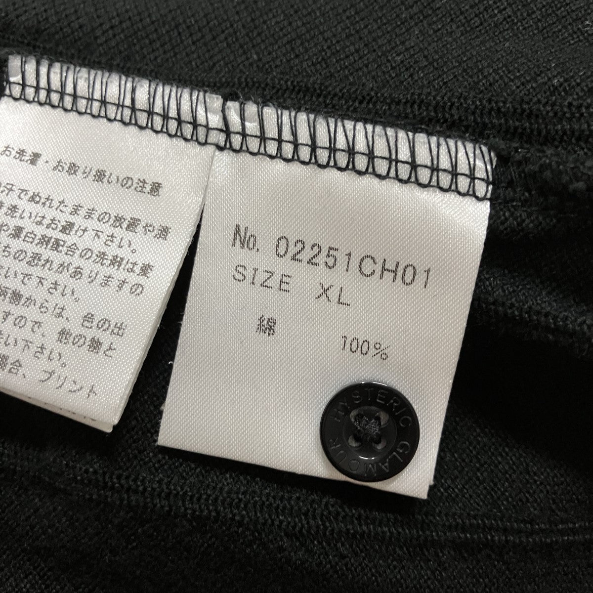 Hysteric Glamour ポロシャツ 古着・中古-6枚目のアイテム画像