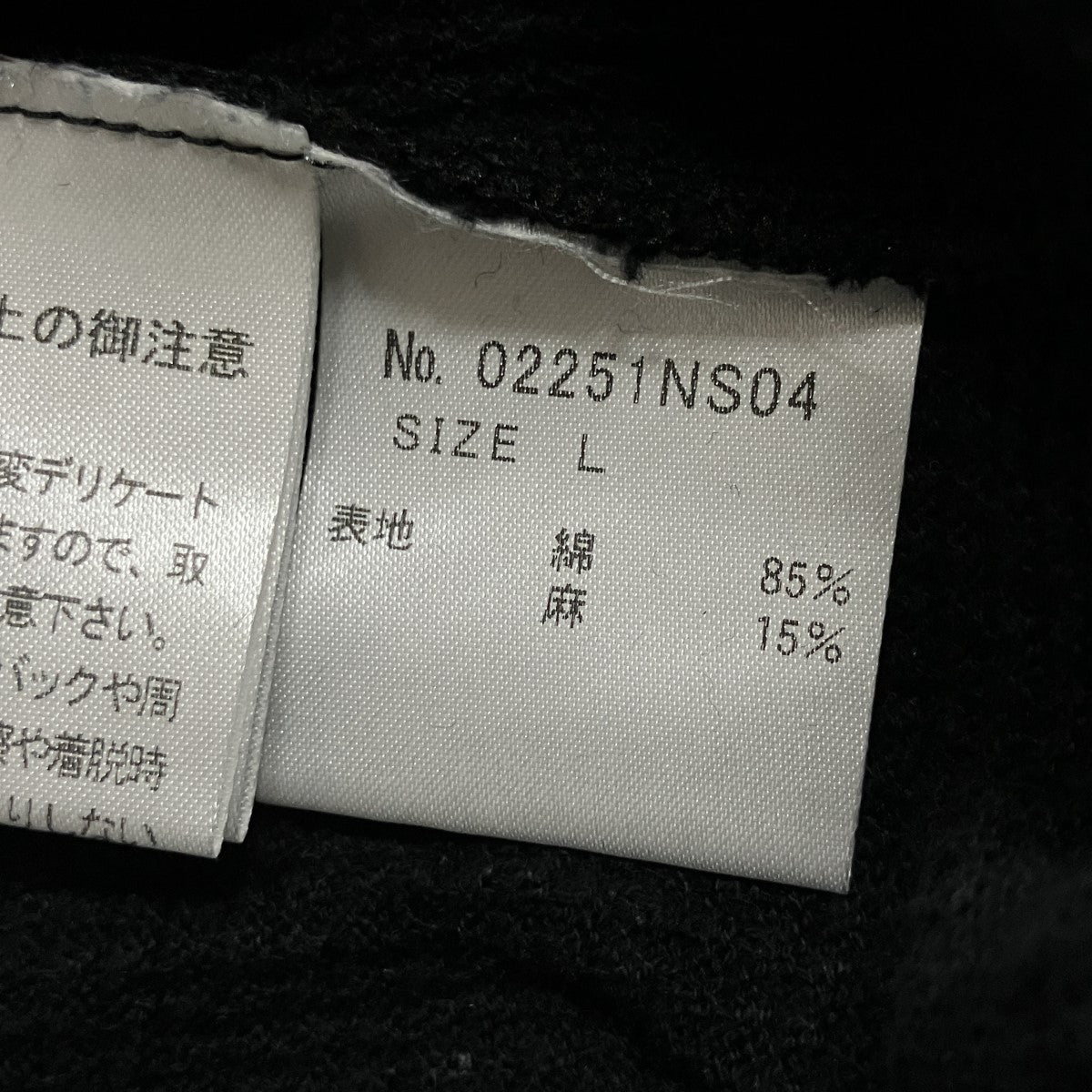 SEE NO EVILワッペン プルオーバー