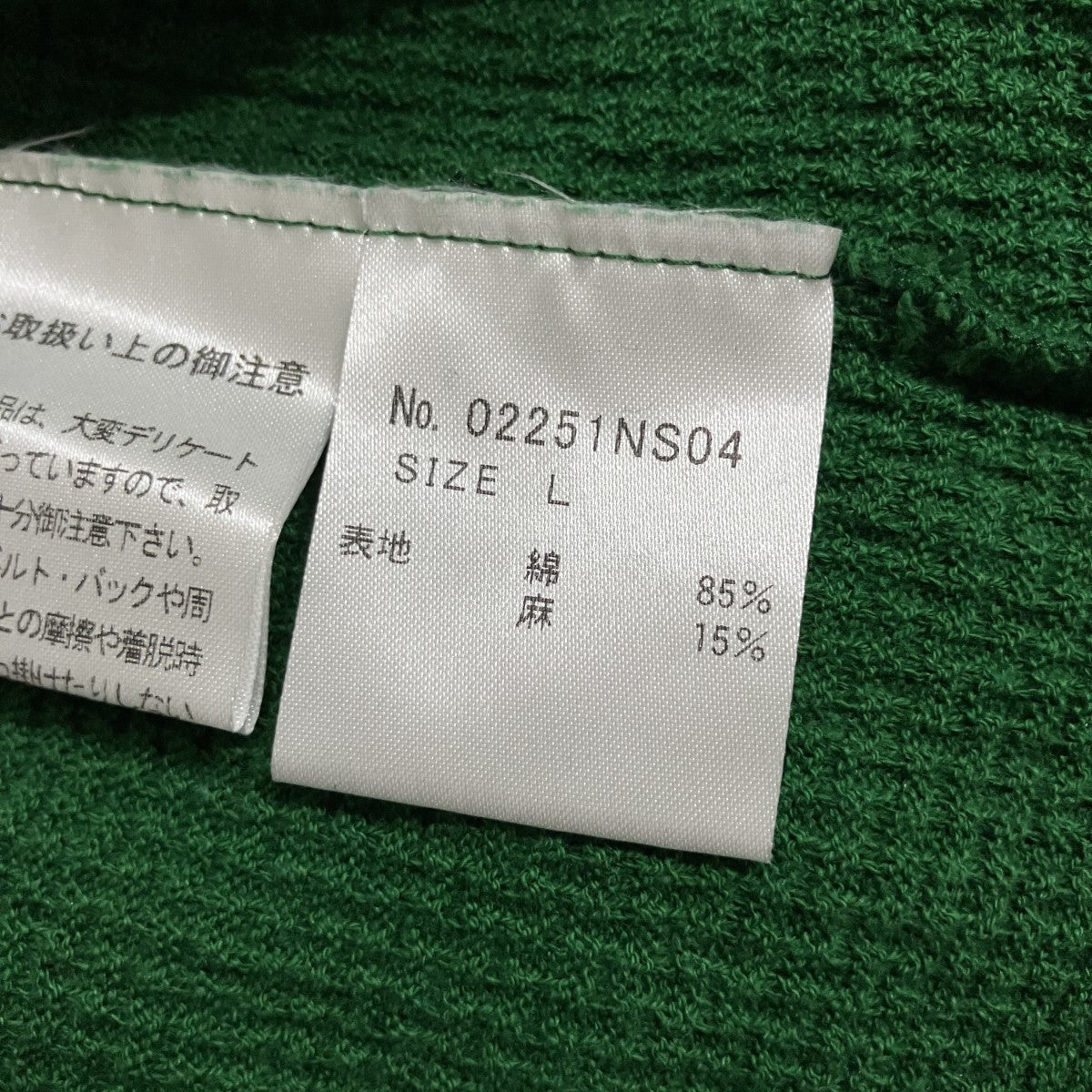 Hysteric Glamour SEE NO EVILワッペン プルオーバー 古着・中古-6枚目のアイテム画像