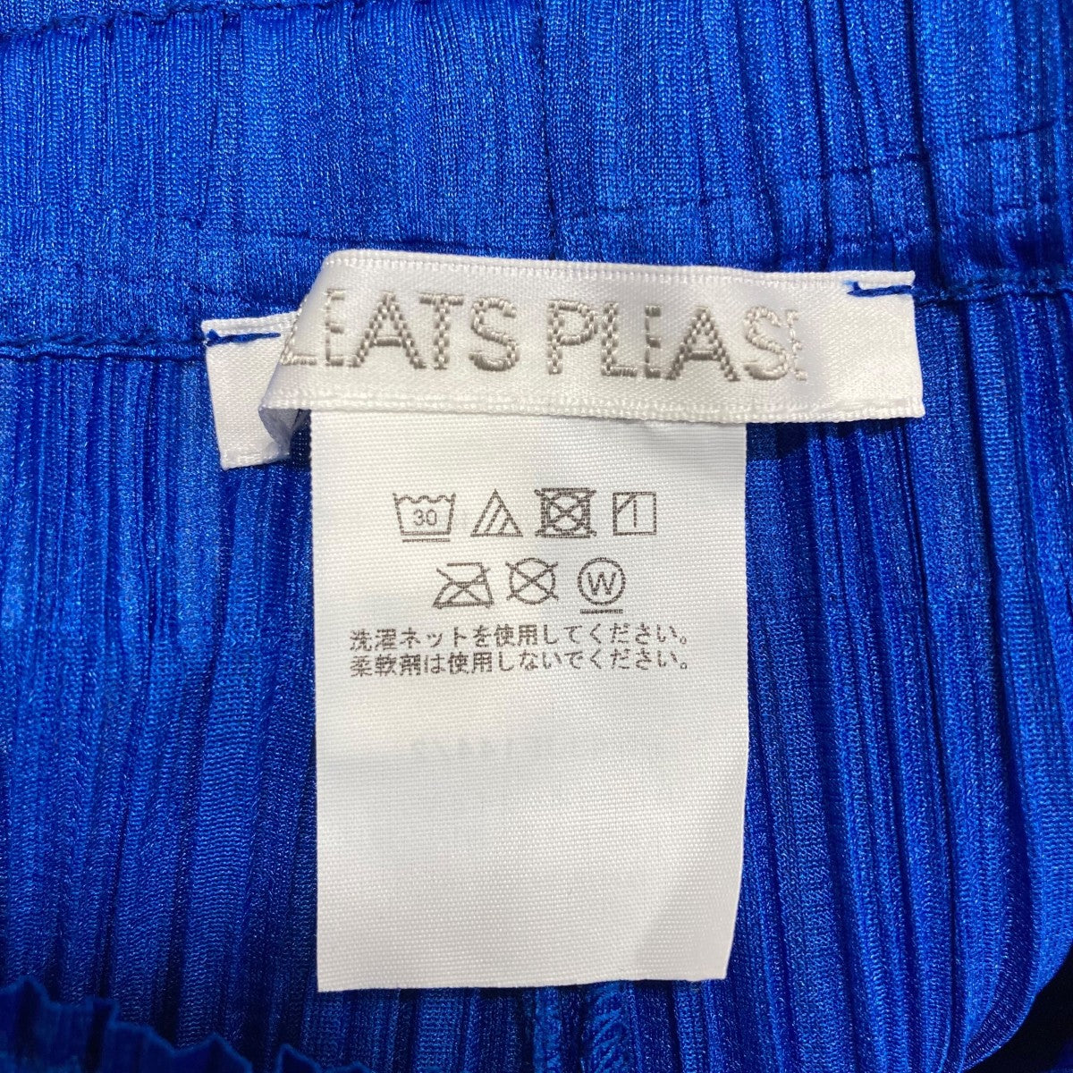 PLEATS PLEASE プリーツパンツ 古着・中古-5枚目のアイテム画像