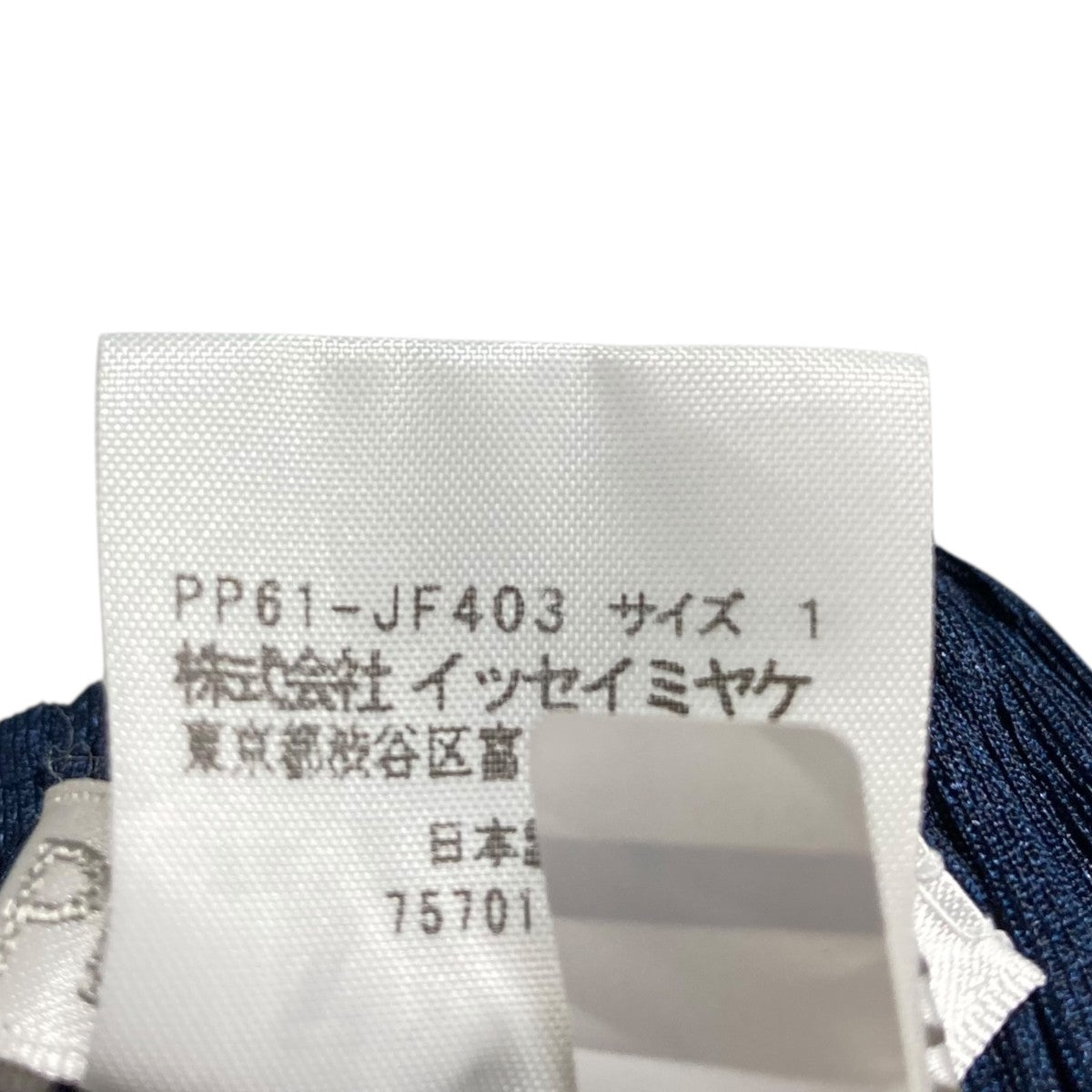 PLEATS PLEASE プリーツサルエルパンツ 古着・中古-7枚目のアイテム画像