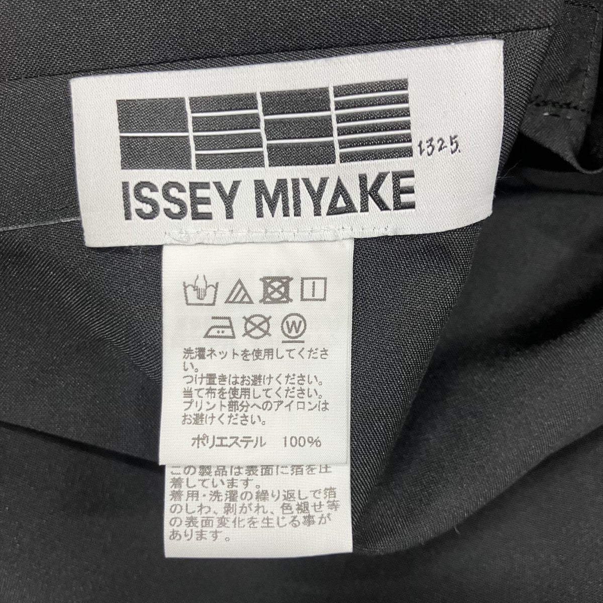 132 5． ISSEY MIYAKE プリーツワンピース 古着・中古-5枚目のアイテム画像