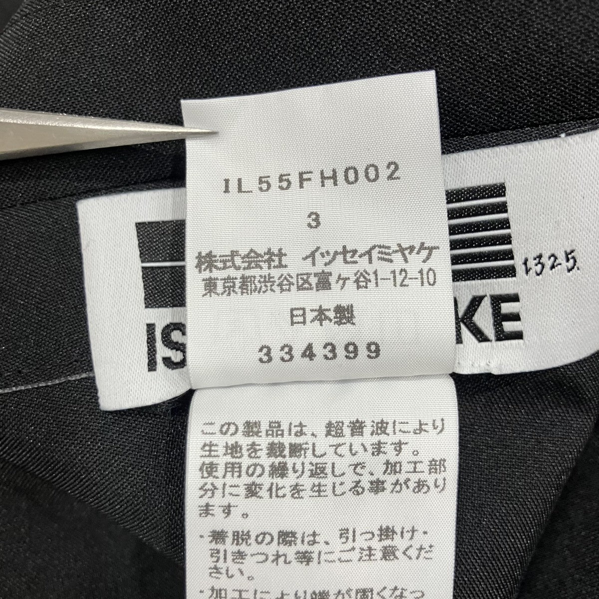 132 5． ISSEY MIYAKE プリーツワンピース 古着・中古-6枚目のアイテム画像