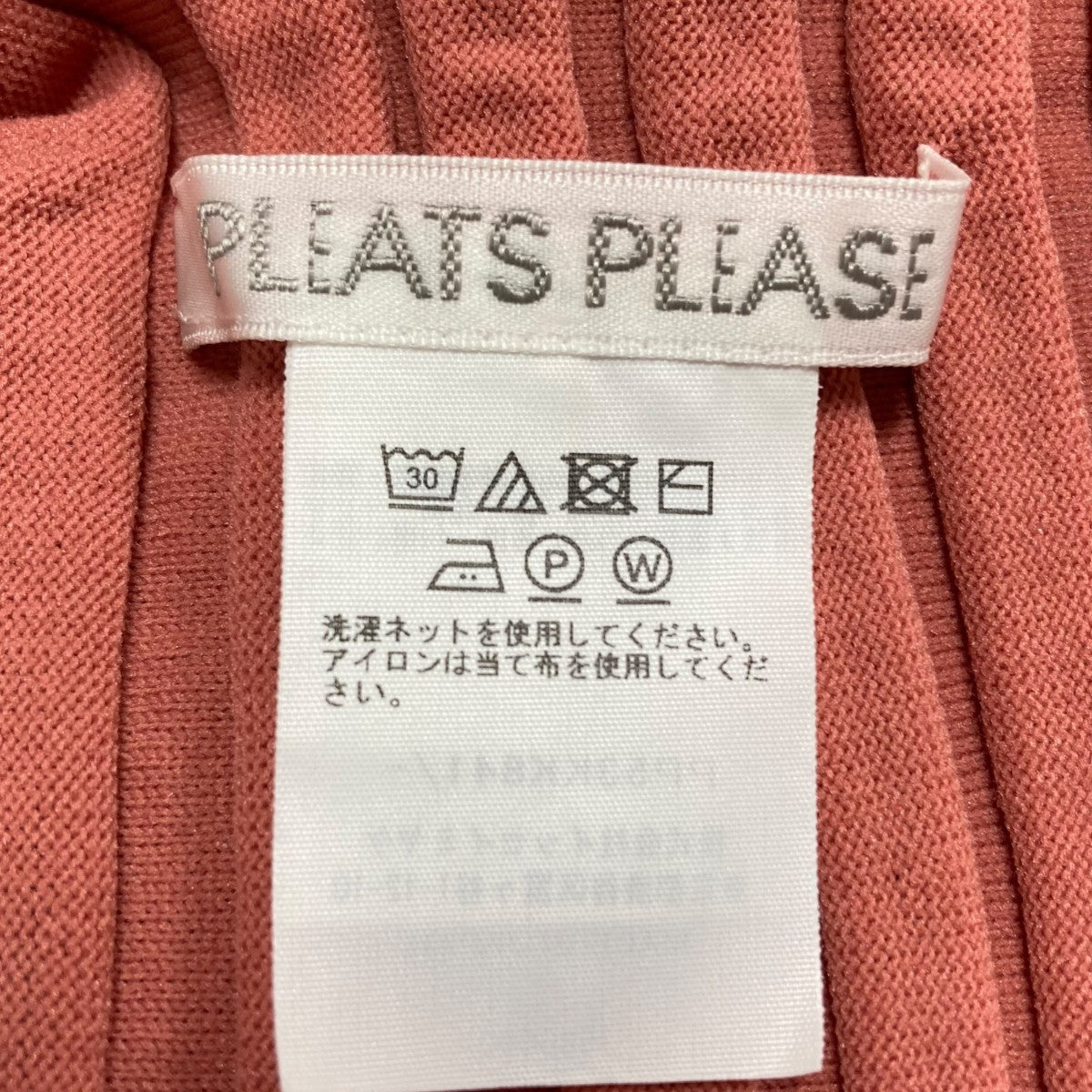 PLEATS PLEASE バウンスニットブラウス 古着・中古-5枚目のアイテム画像