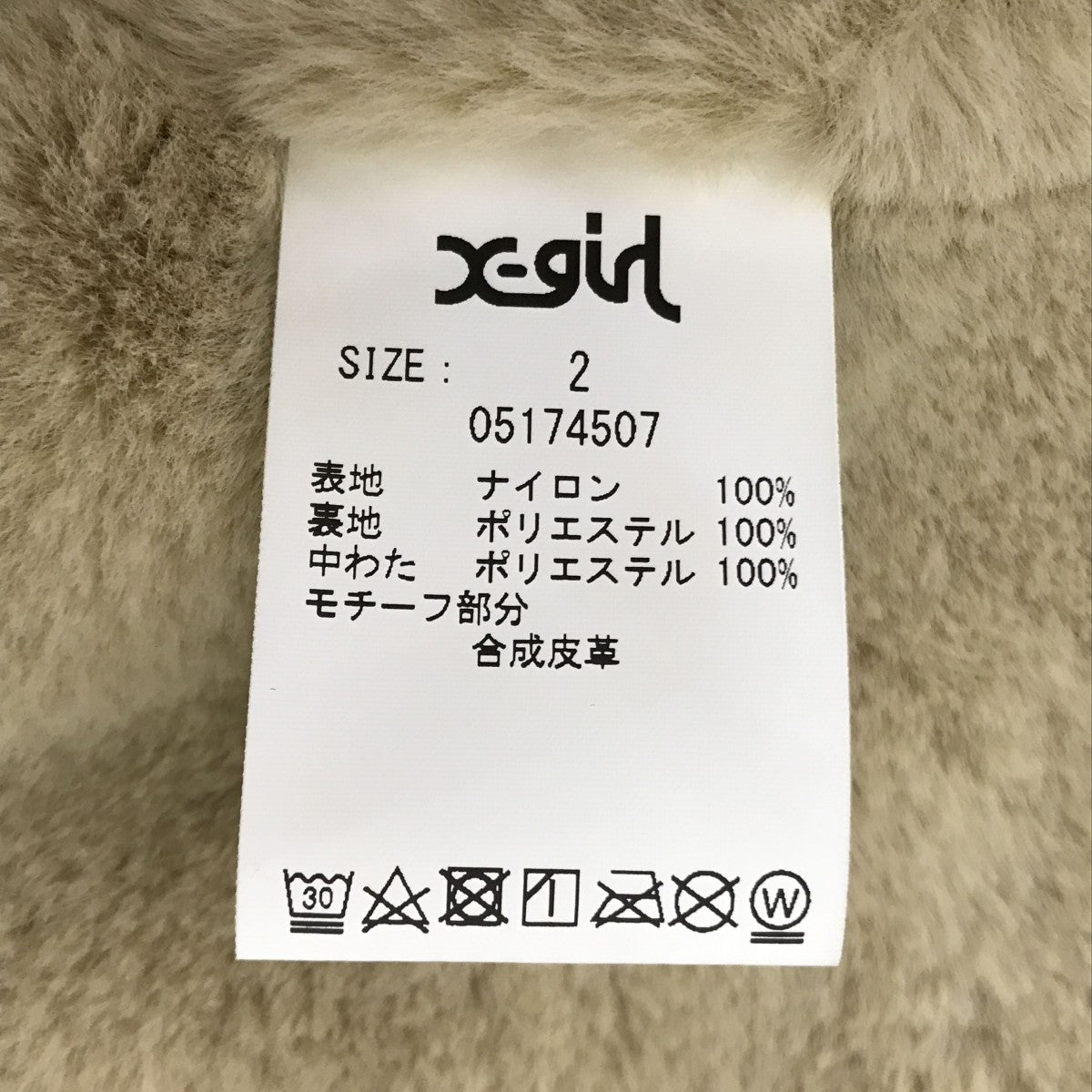 裏ファージャケット05174507