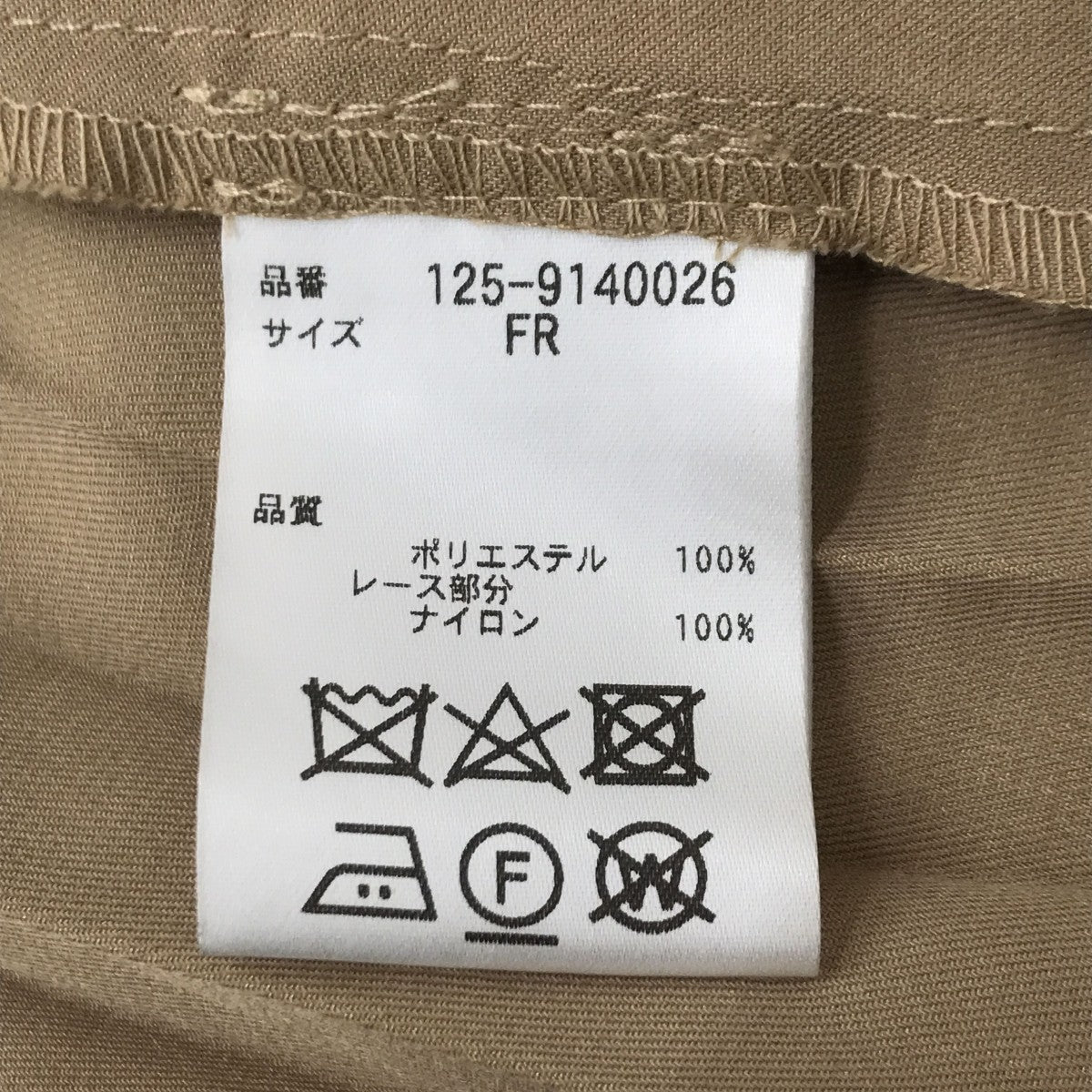 JILL STUART シャツドッキングワンピース125-9140026 古着・中古-4枚目のアイテム画像