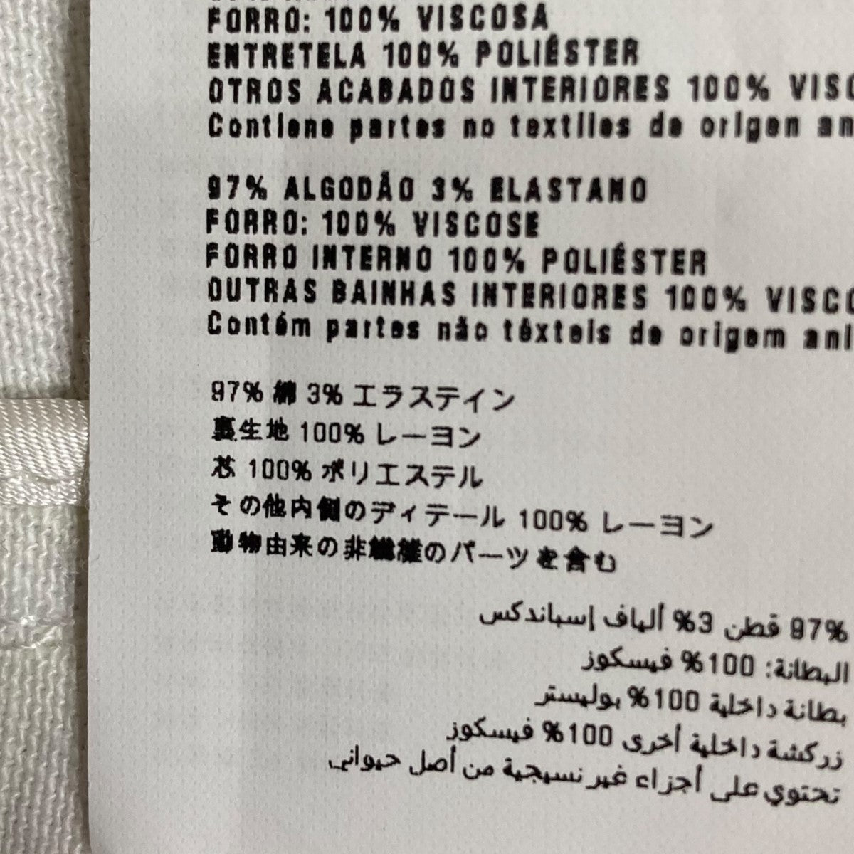 MIU MIU ボタニカルデニムジャケット 古着・中古-7枚目のアイテム画像