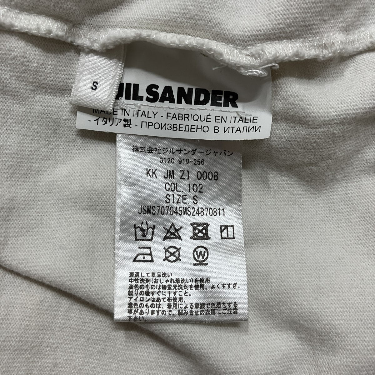 JIL SANDER ロゴTシャツ 古着・中古-6枚目のアイテム画像