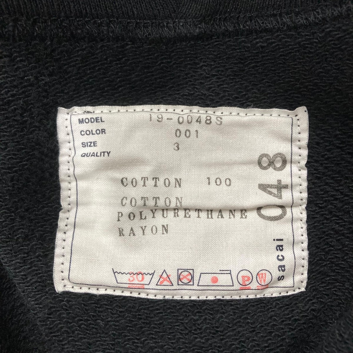 sacai プルオーバーパーカー 古着・中古-6枚目のアイテム画像