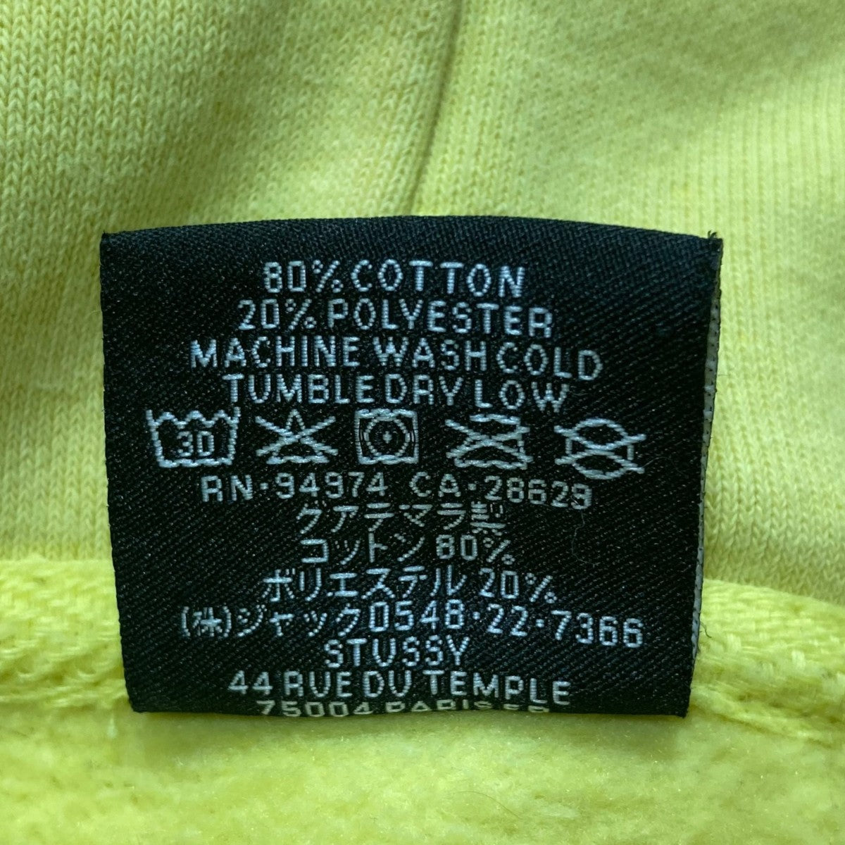 stussy Beach Rootsプルオーバーパーカー 古着・中古-10枚目のアイテム画像