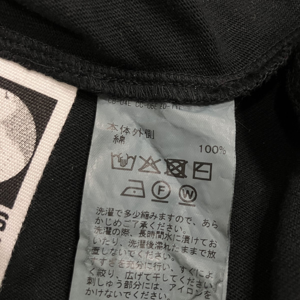 DAIRIKU ロングスリーブTシャツ 古着・中古-5枚目のアイテム画像