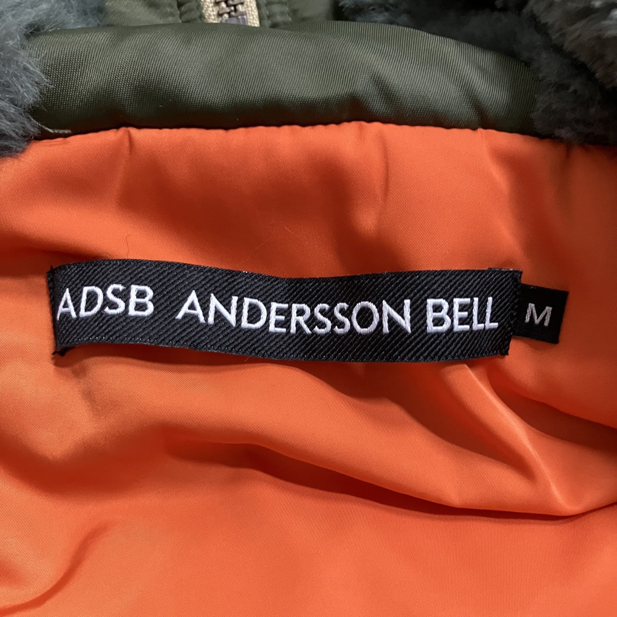 ANDERSSON BELL N2Bボンバージャケット 古着・中古-5枚目のアイテム画像