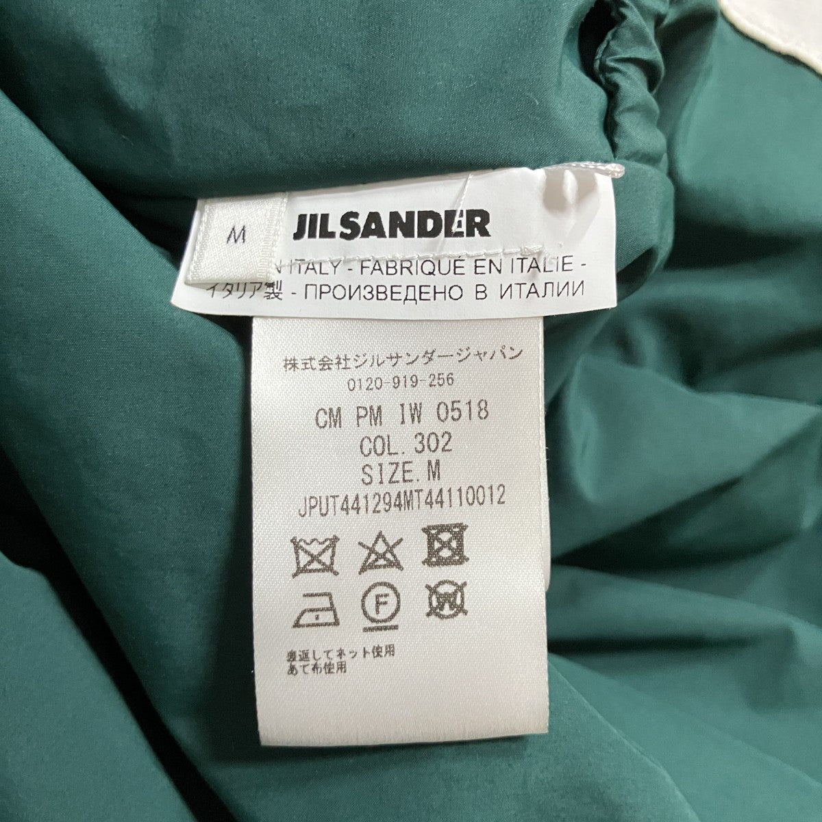JIL SANDER+ ダウンジャケット 古着・中古-8枚目のアイテム画像