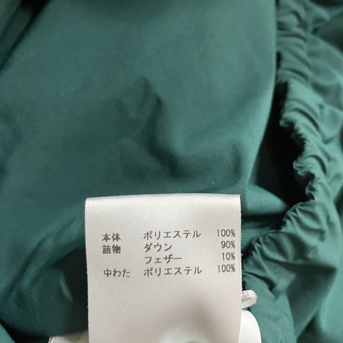 JIL SANDER+ ダウンジャケット 古着・中古-9枚目のアイテム画像