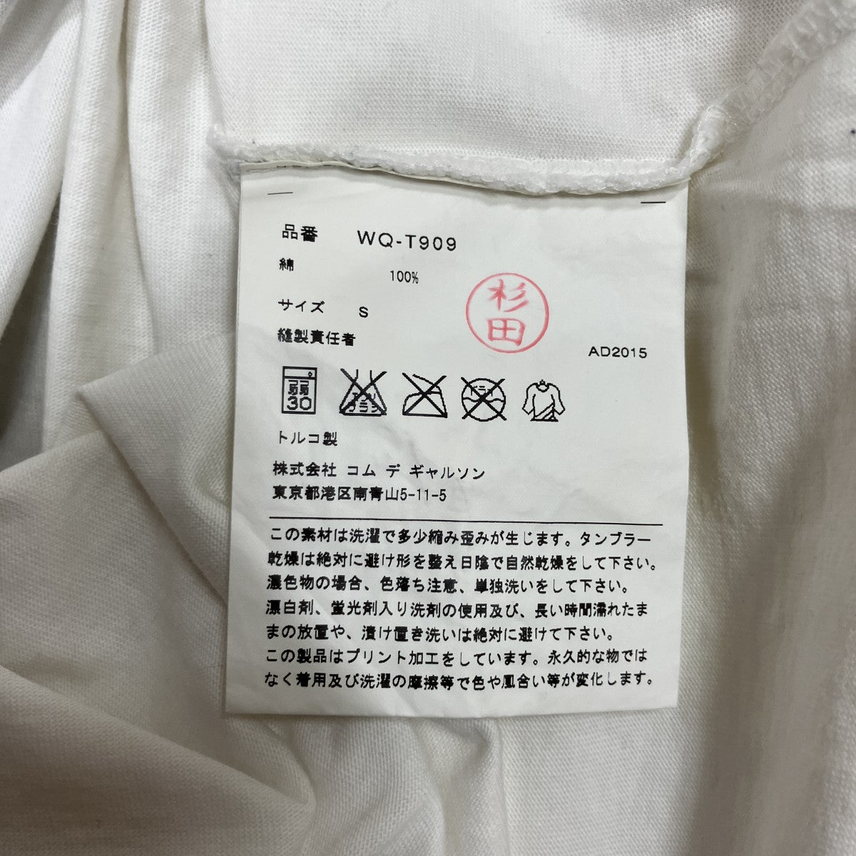 半袖Tシャツ