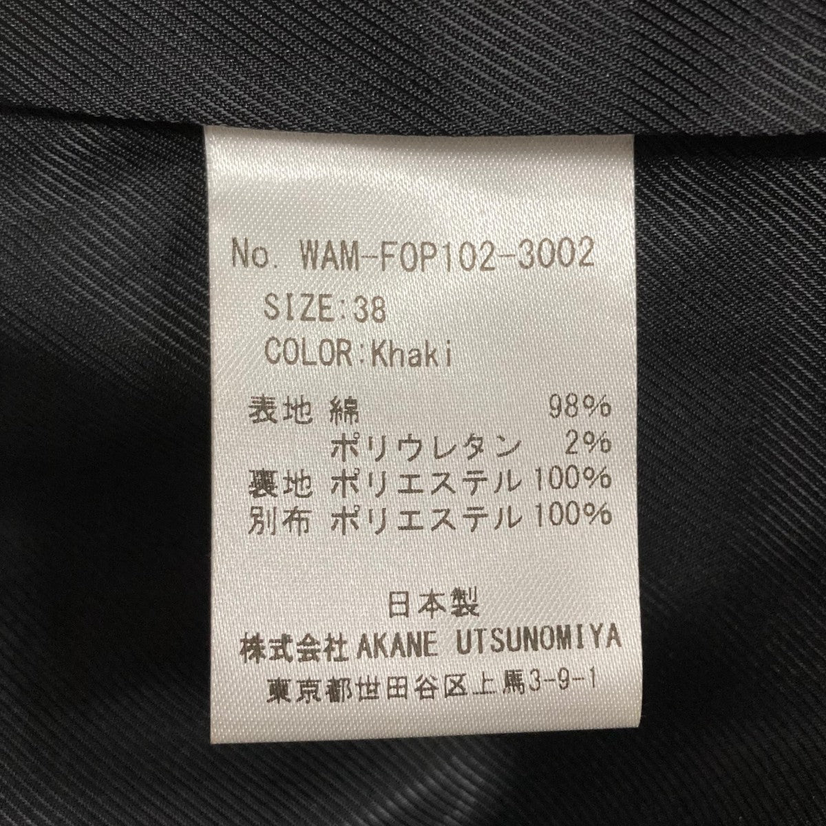 コーデュロイワンピース