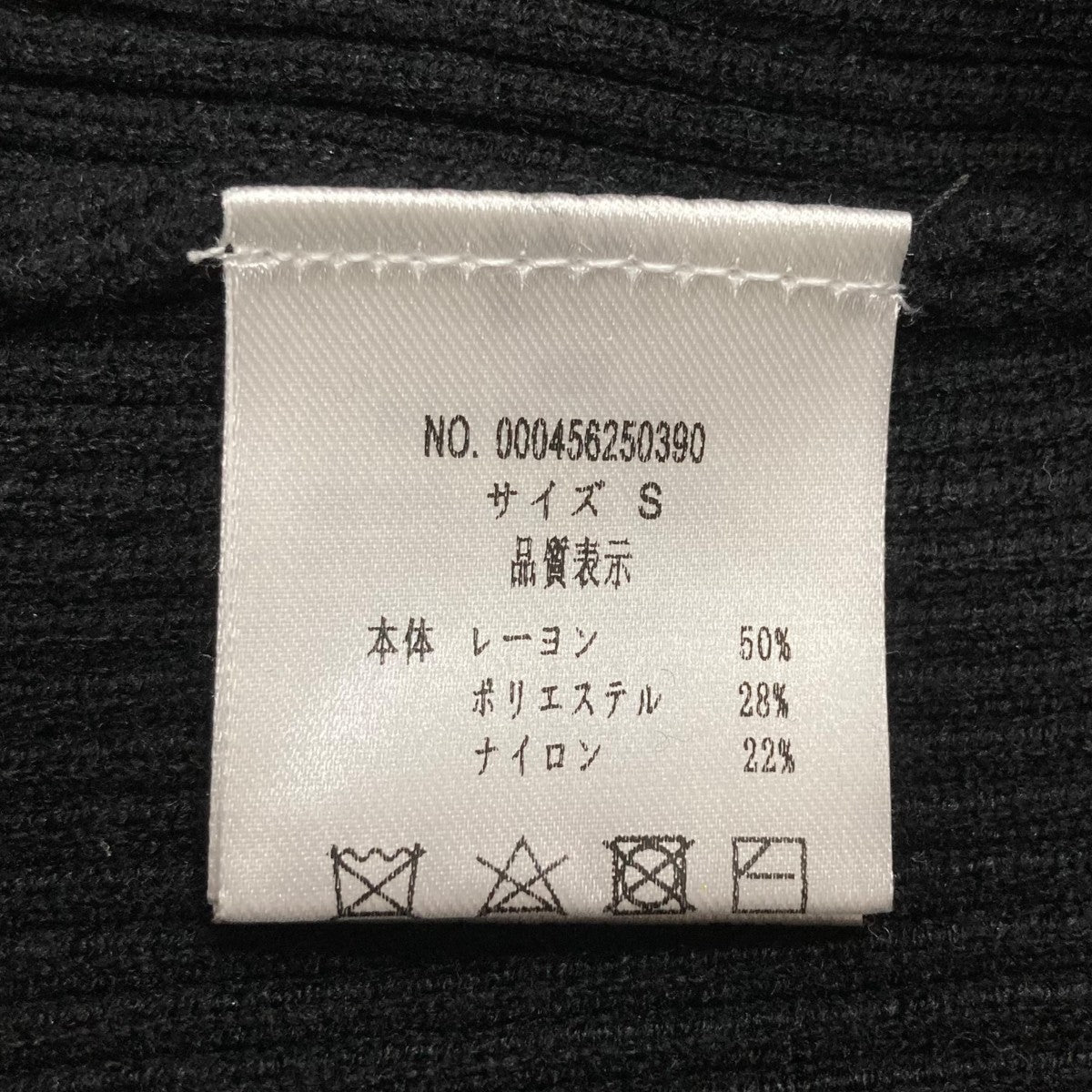 デコルテオープンバイカラーリボンニットワンピース
