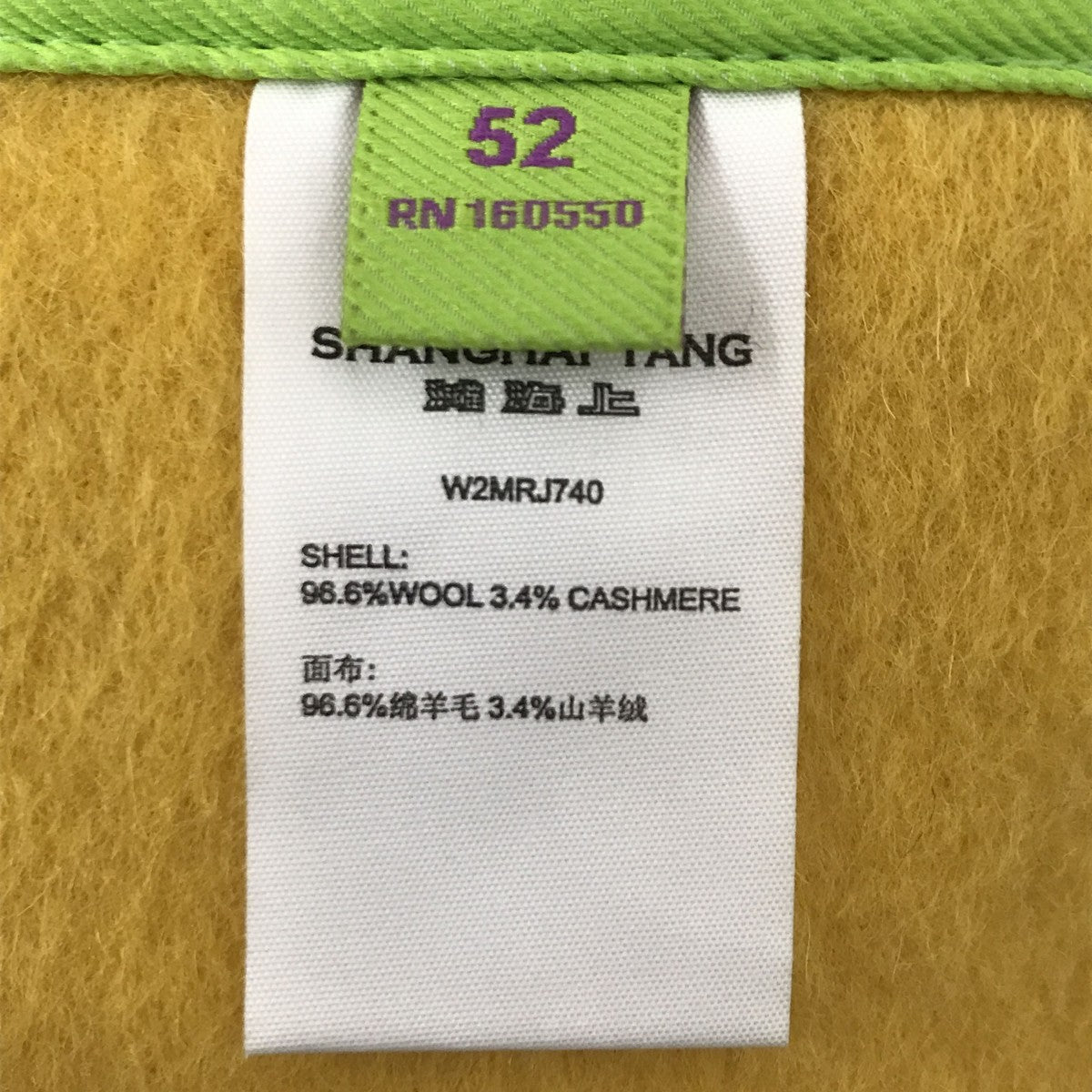 リバーシブルコートW2MRJ740
