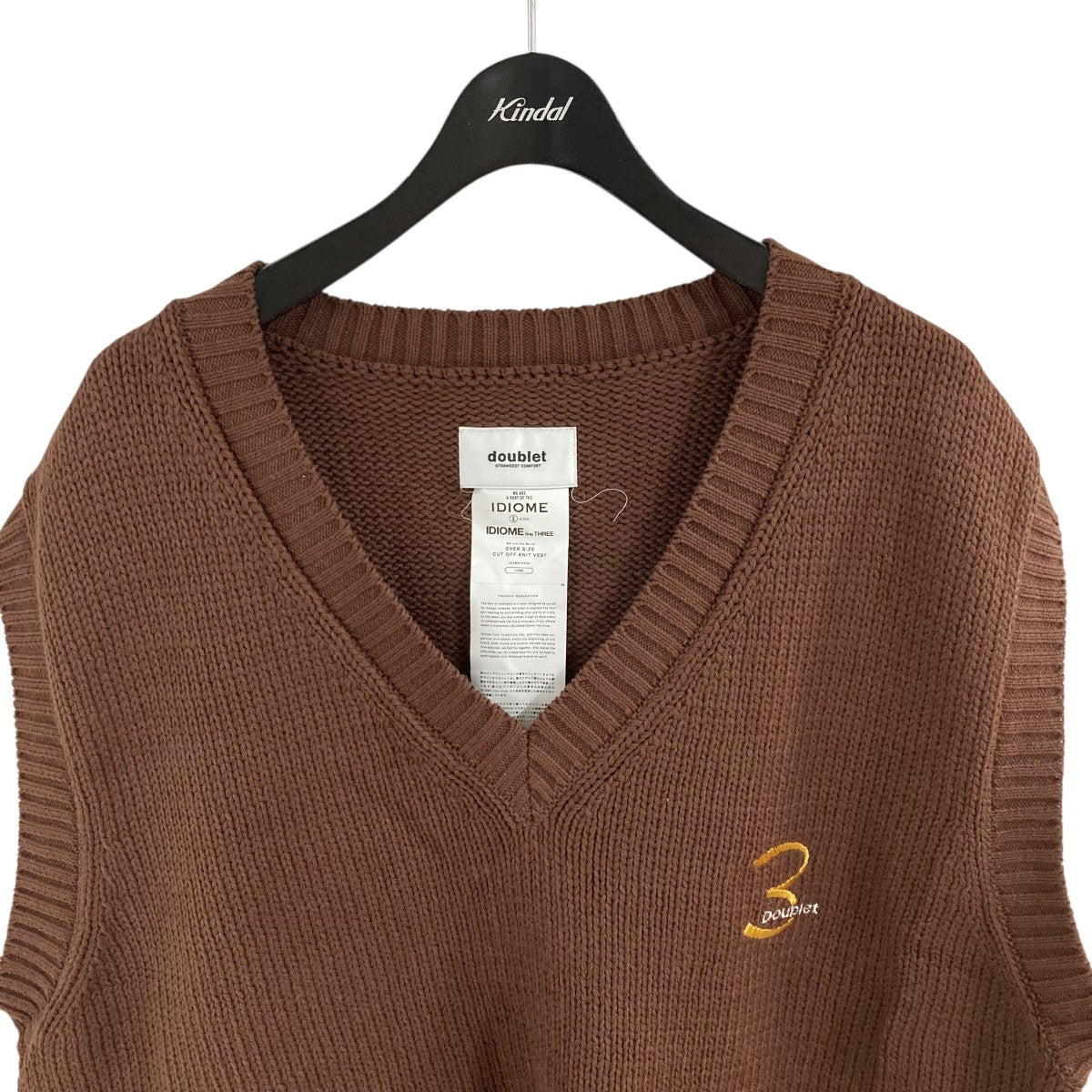 フリンジニットベスト