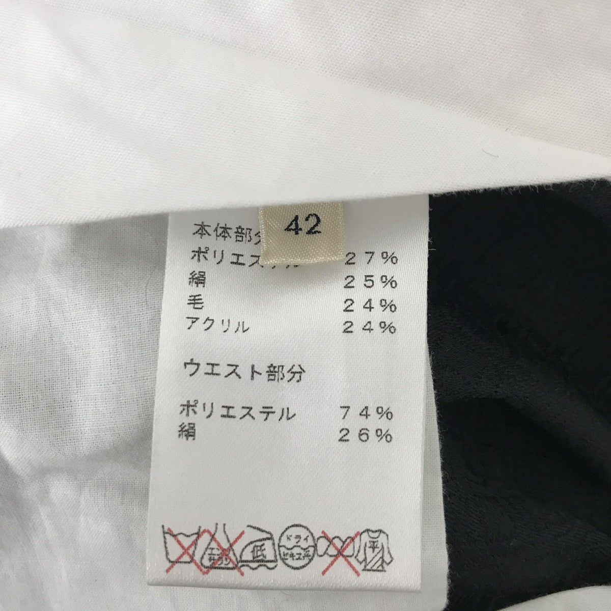 CELINE フィービー期総柄パンツ21J344803 古着・中古-3枚目のアイテム画像