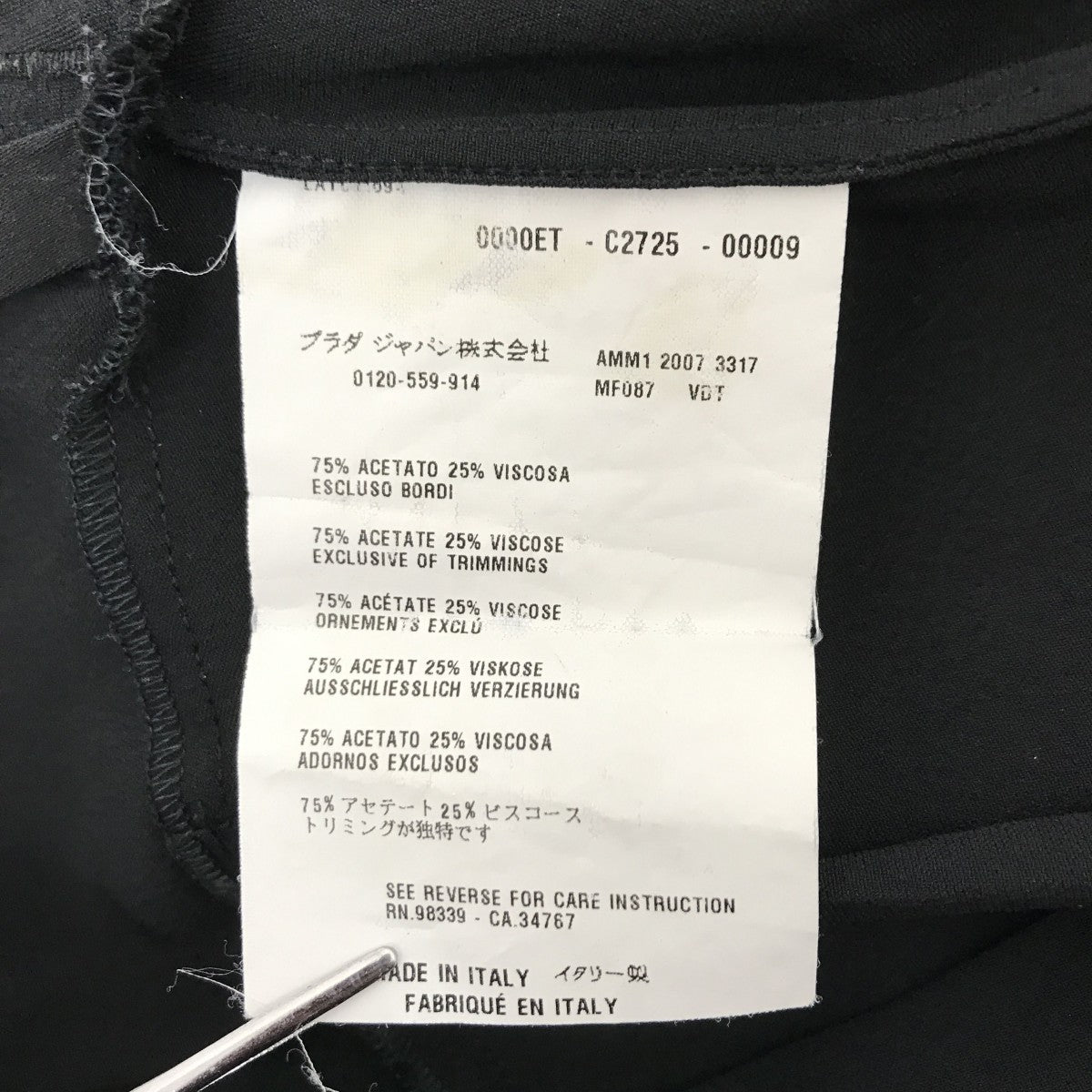 MIU MIU デザインワンピースC2725 00009 古着・中古-4枚目のアイテム画像