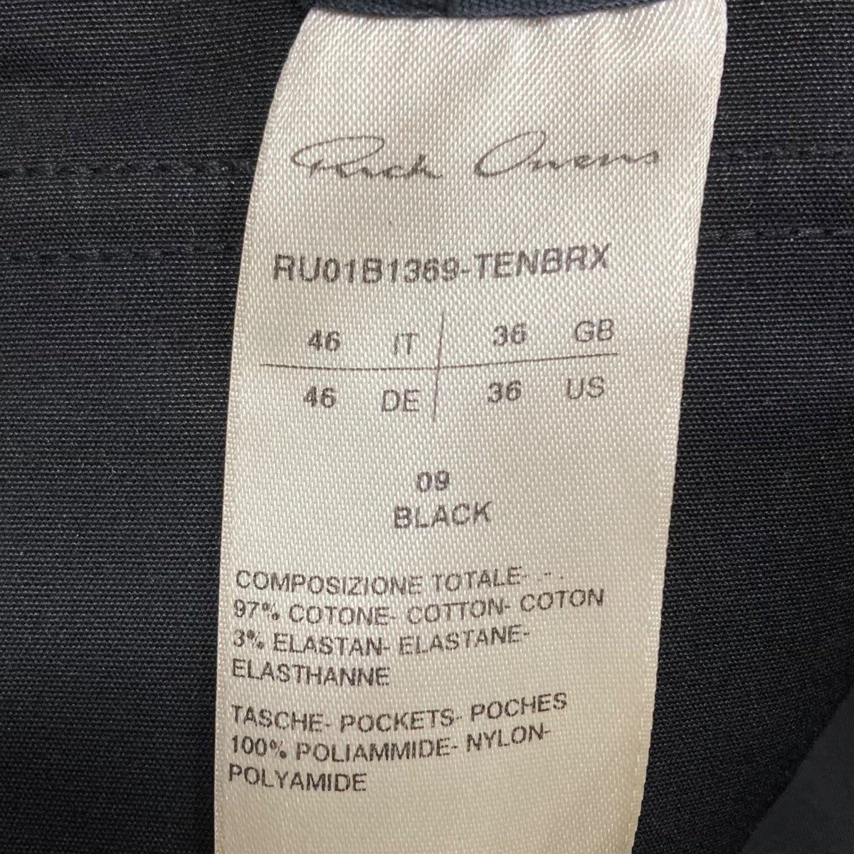 RICK OWENS フォグバイカージョガーロングパンツ 古着・中古-5枚目のアイテム画像