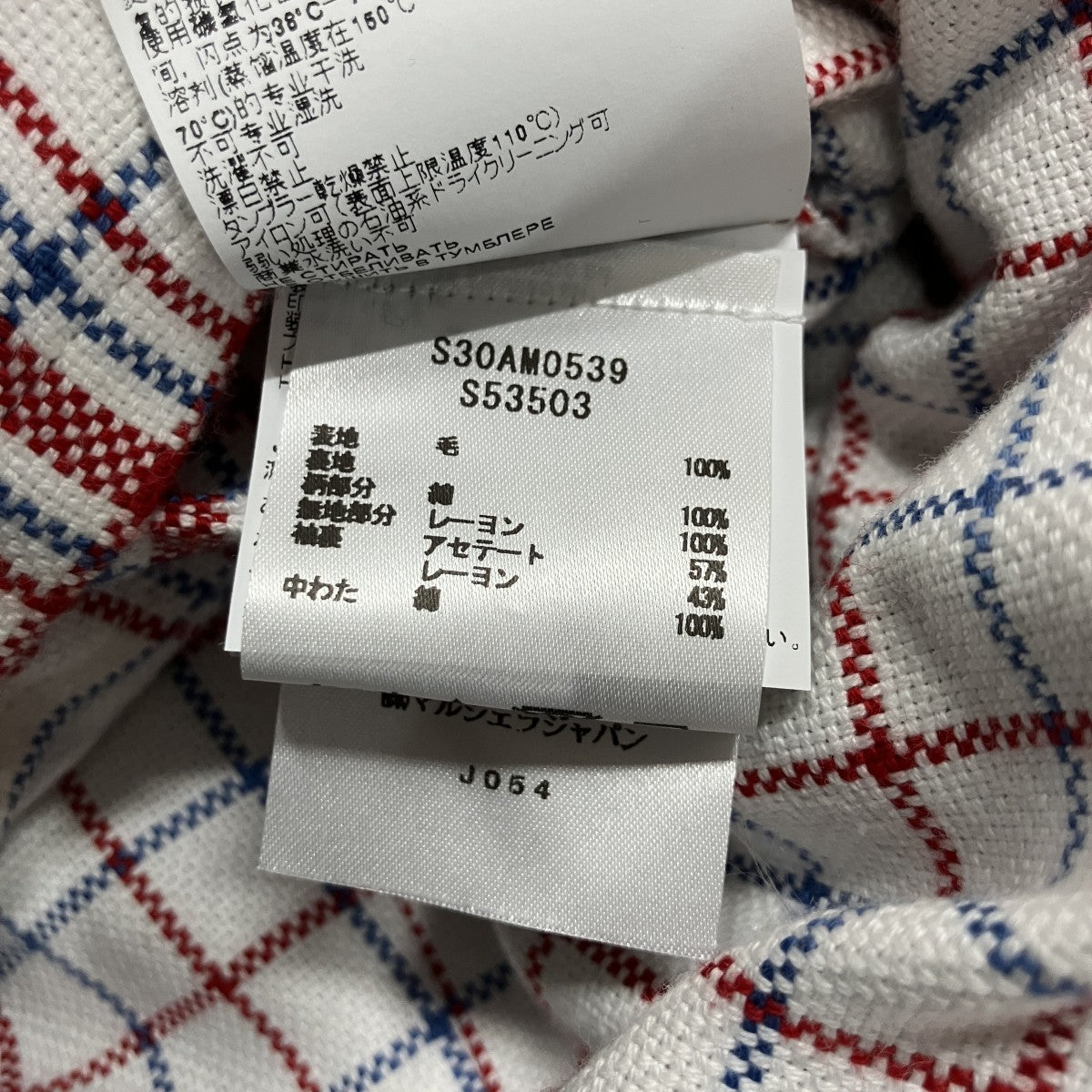 ウールコート