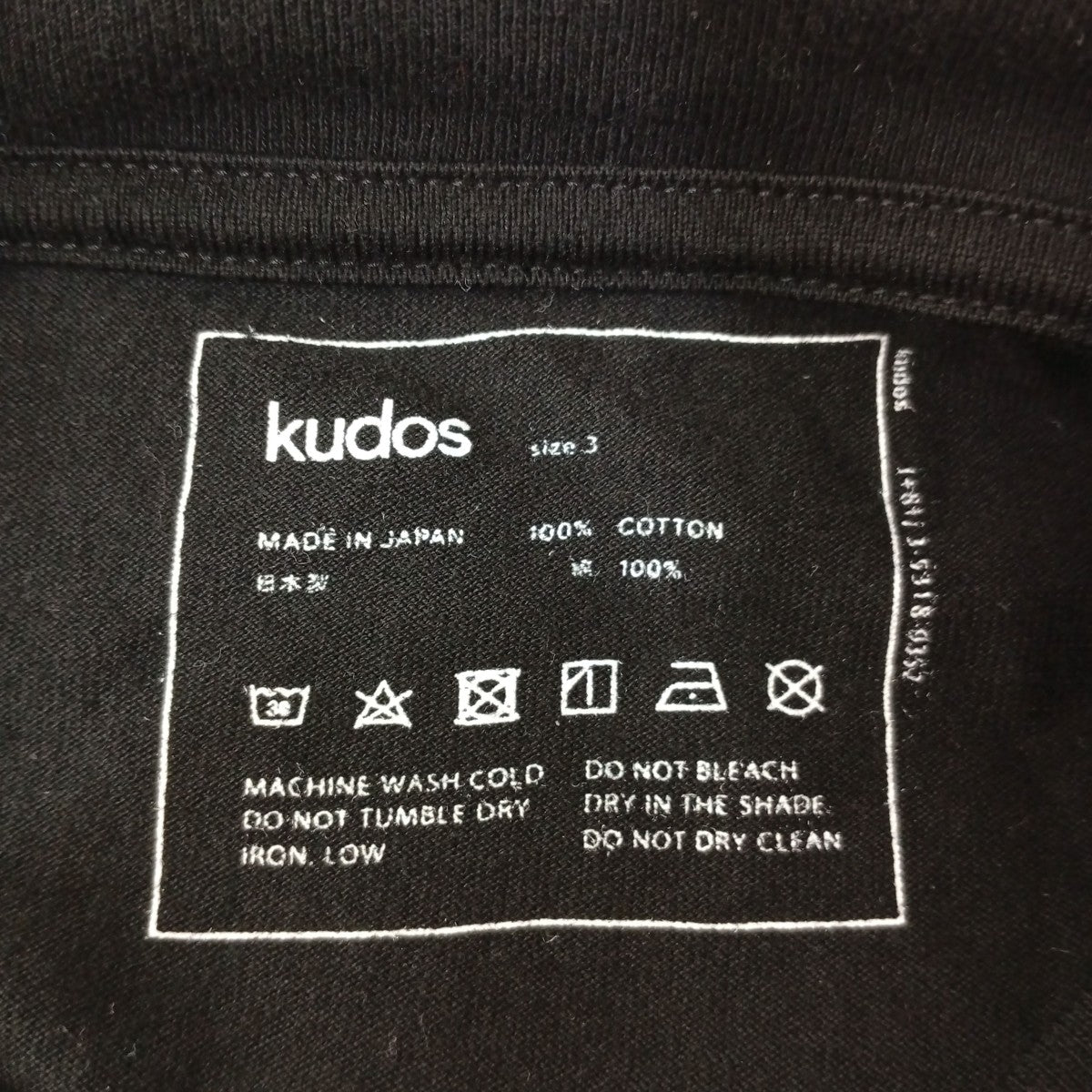kudos 変形ロングスリーブTシャツ 古着・中古-5枚目のアイテム画像