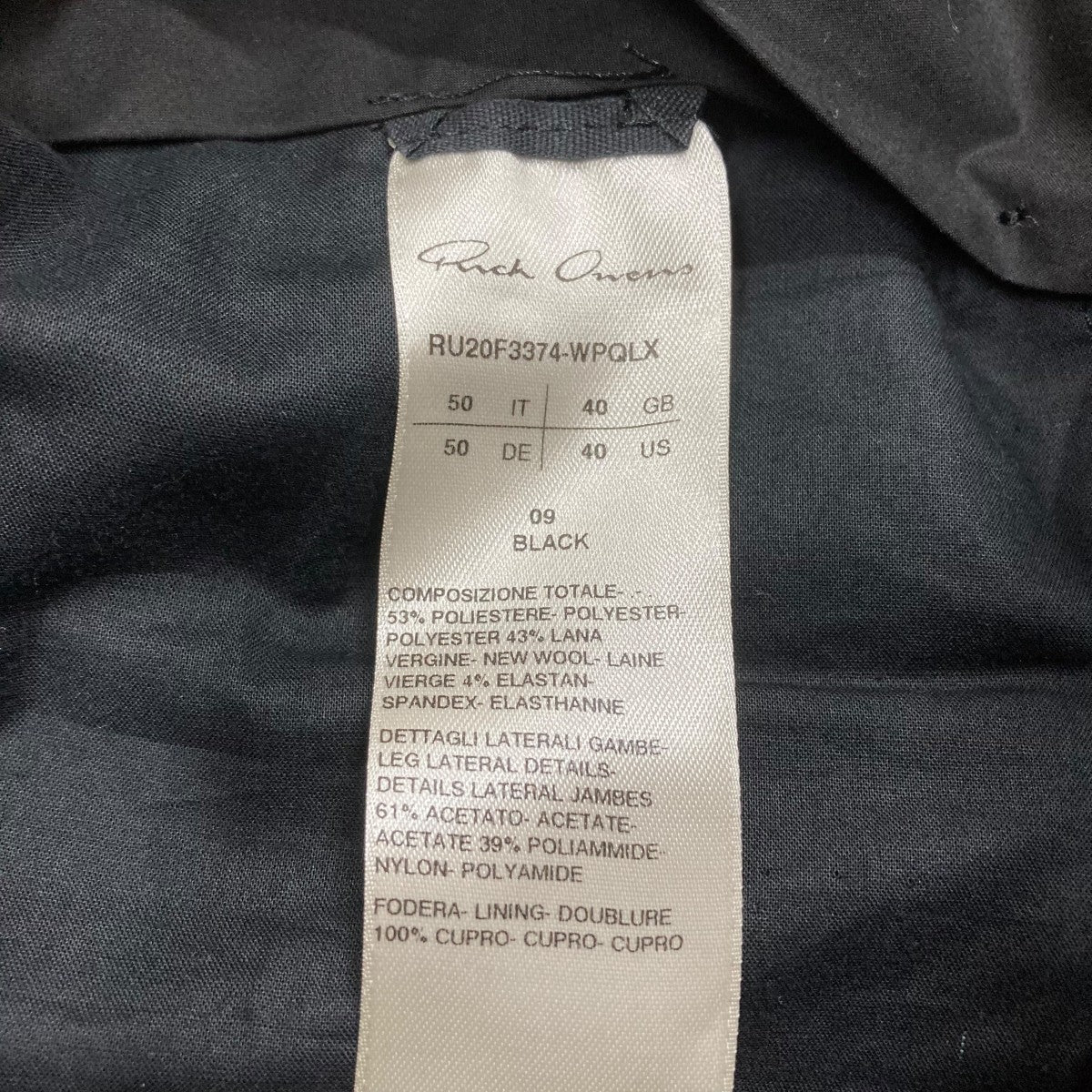 RICK OWENS スラックス パンツ 古着・中古-6枚目のアイテム画像