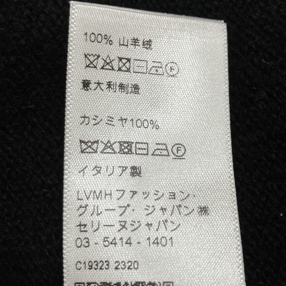 トリオンフ刺繍入り クルーネックネックセーター