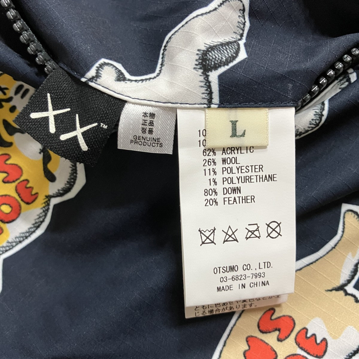 HUMAN MADE リバーシブルダウンジャケット 古着・中古-9枚目のアイテム画像