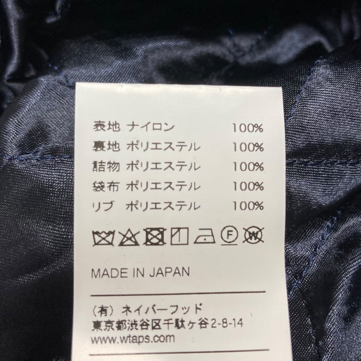 バックエンブロイダリースタジャン