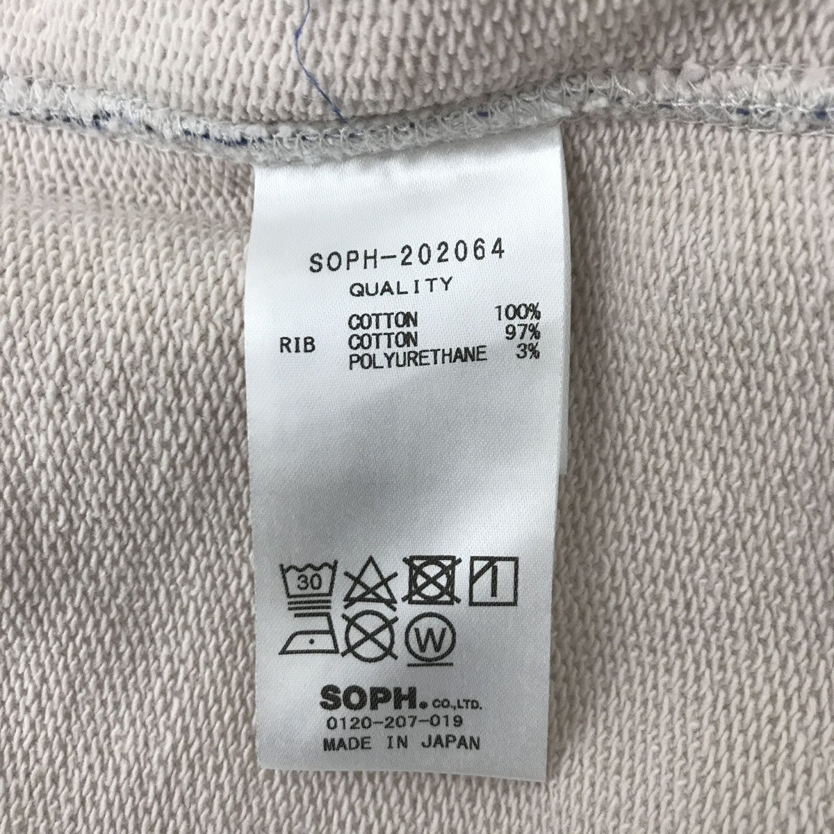 SOPHNET． バンダナパッチプルオーバーパーカーSOPH-202064 古着・中古-4枚目のアイテム画像