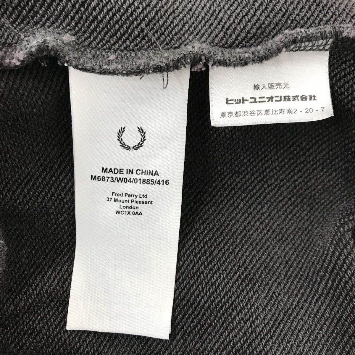 FRED PERRY プルオーバーパーカーM6673 古着・中古-4枚目のアイテム画像