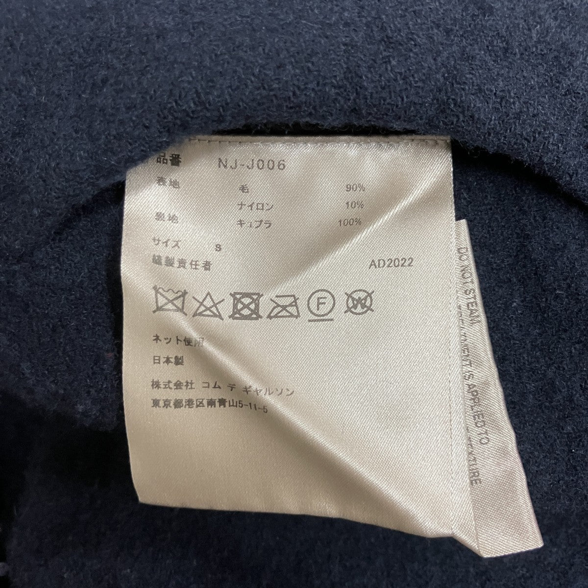リボンデザインウールジャケット