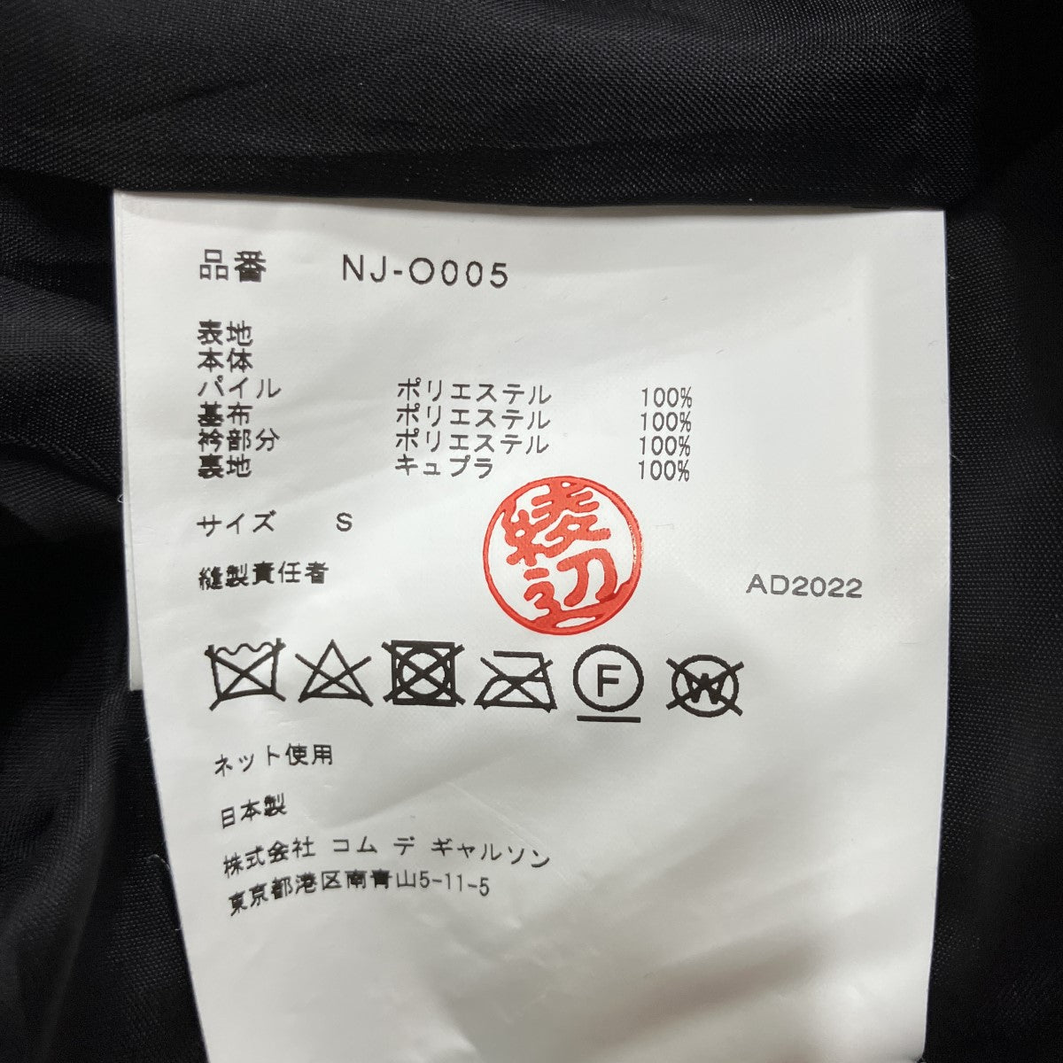 ベロアワンピース