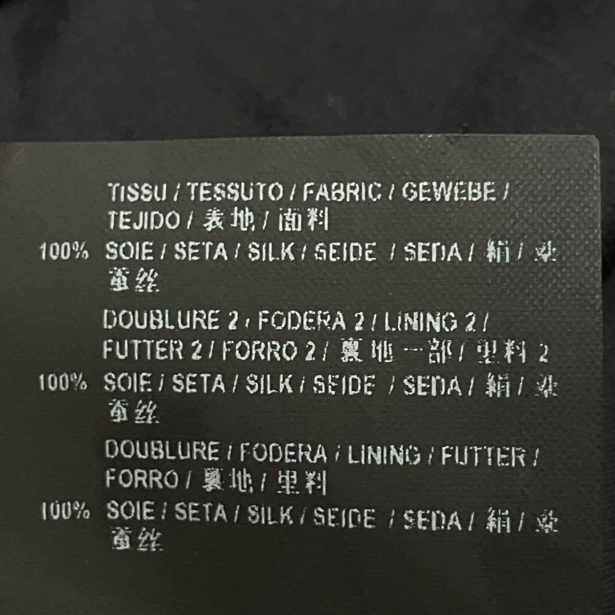 Saint Laurent Paris レオパードスカート 古着・中古-6枚目のアイテム画像