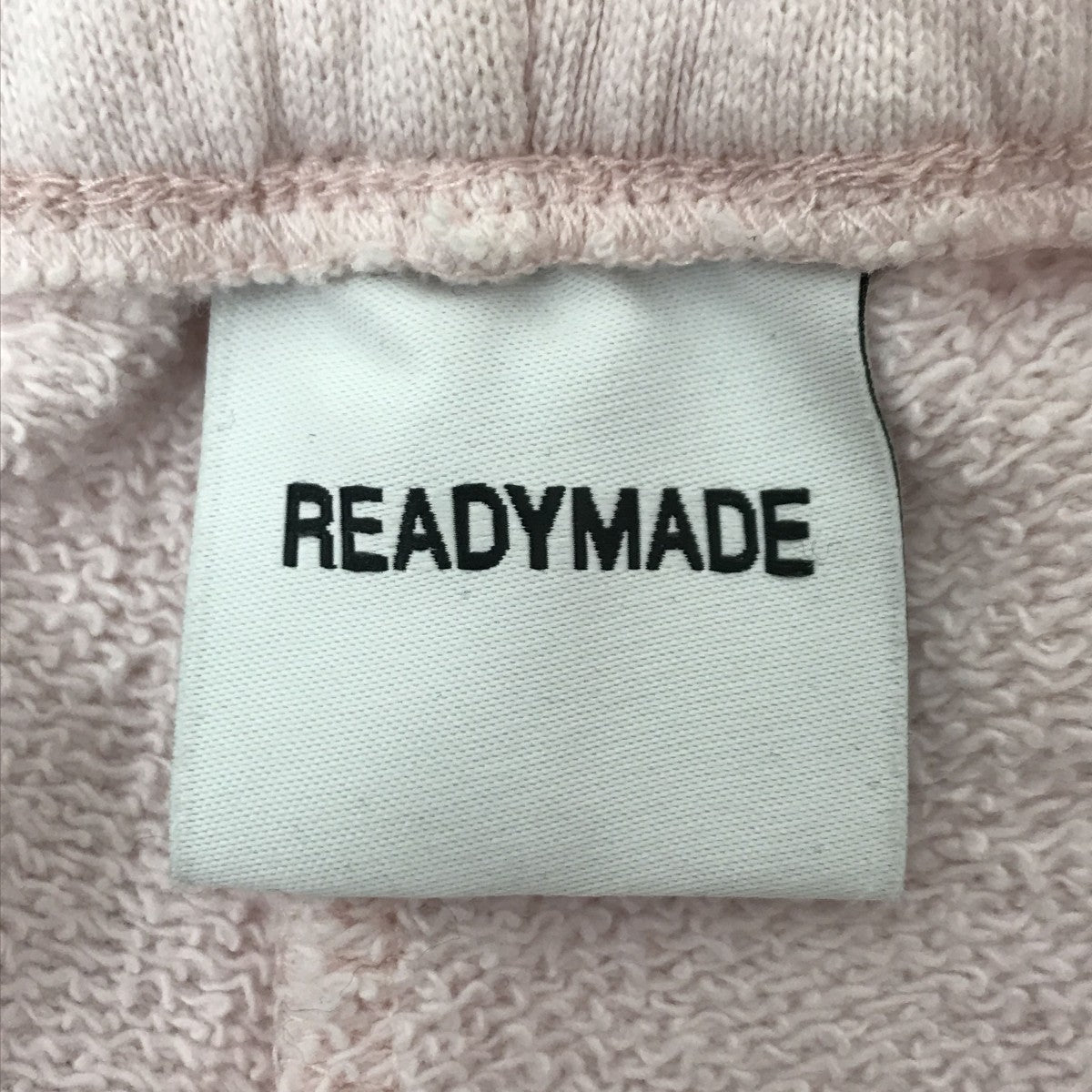 READYMADE スウェットパンツRE-CO-PK-00-00-148 古着・中古-3枚目のアイテム画像