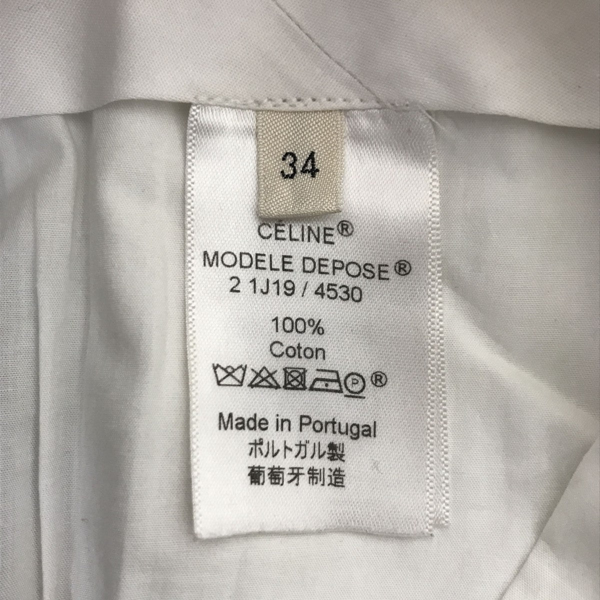 CELINE フィービー期パンツ2 1J19/4530 古着・中古-5枚目のアイテム画像