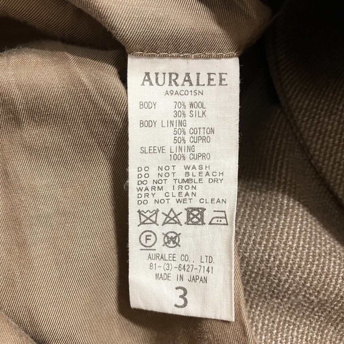 AURALEE ウールチェスターコート 古着・中古-6枚目のアイテム画像
