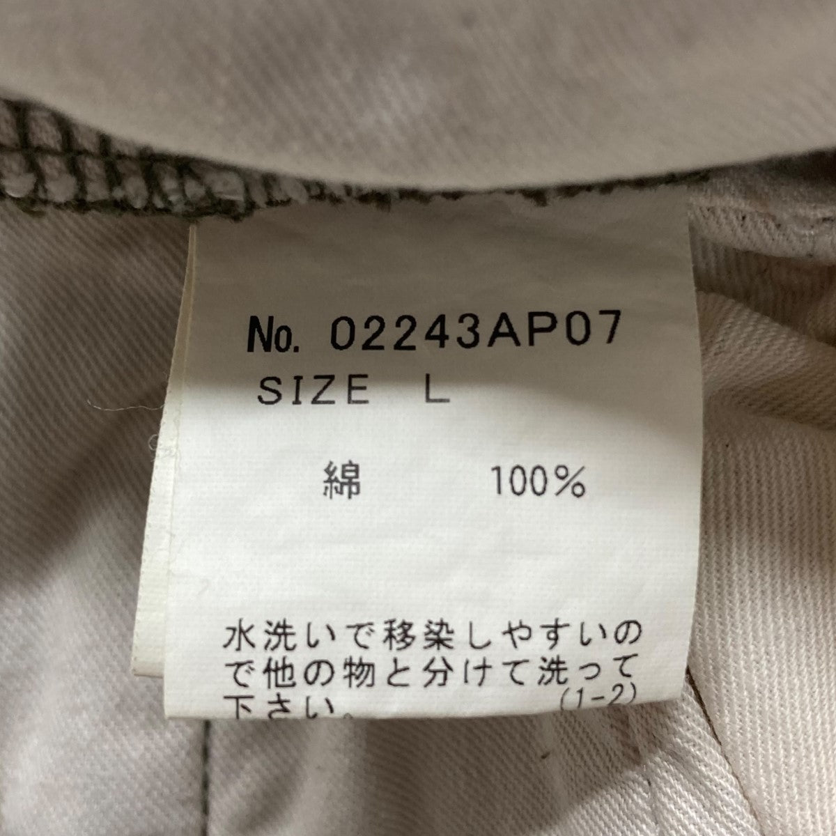 コーデュロイカーゴパンツ