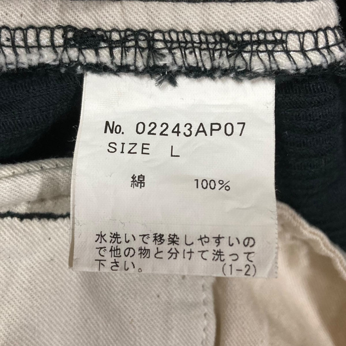 コーデュロイカーゴパンツ