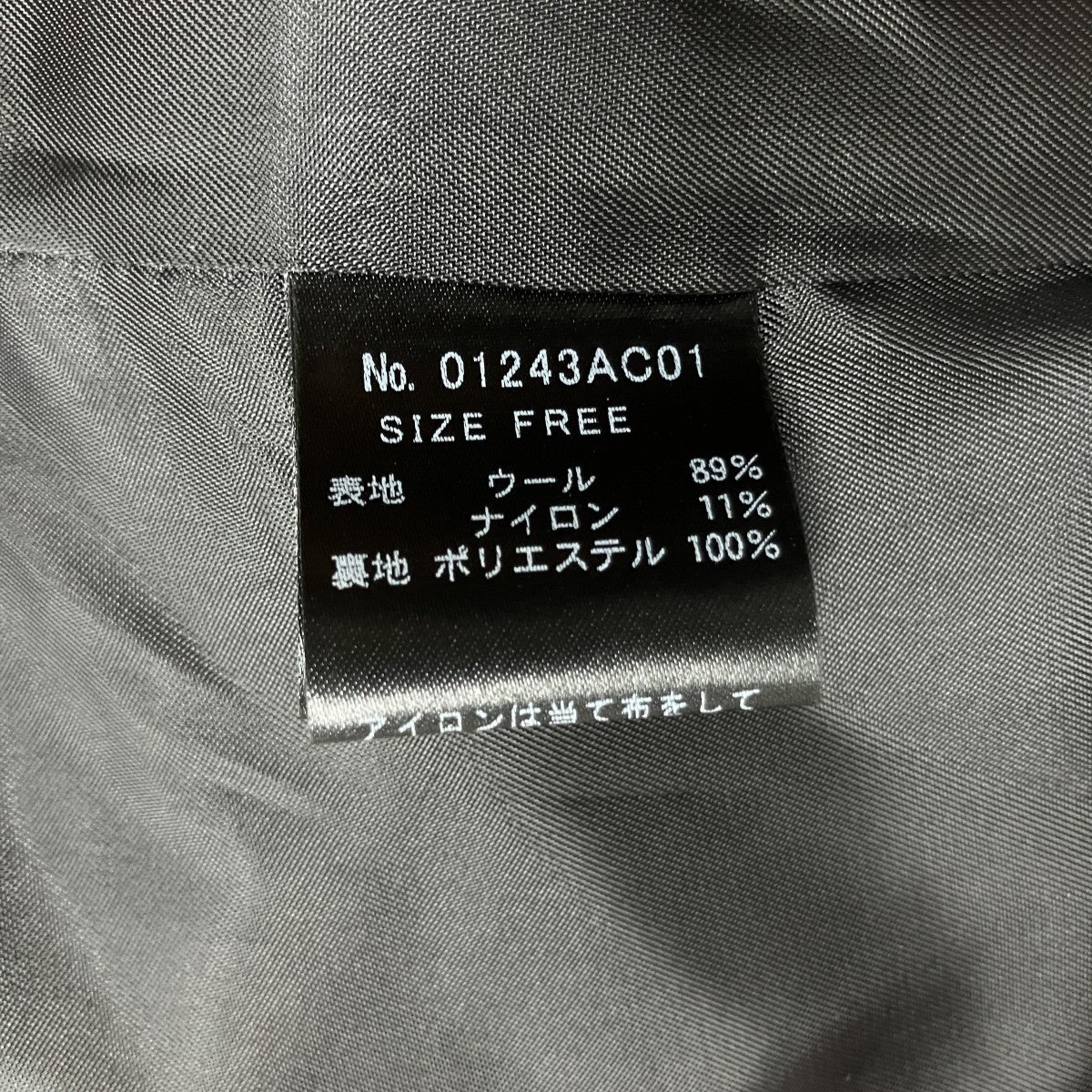 ウール混コート