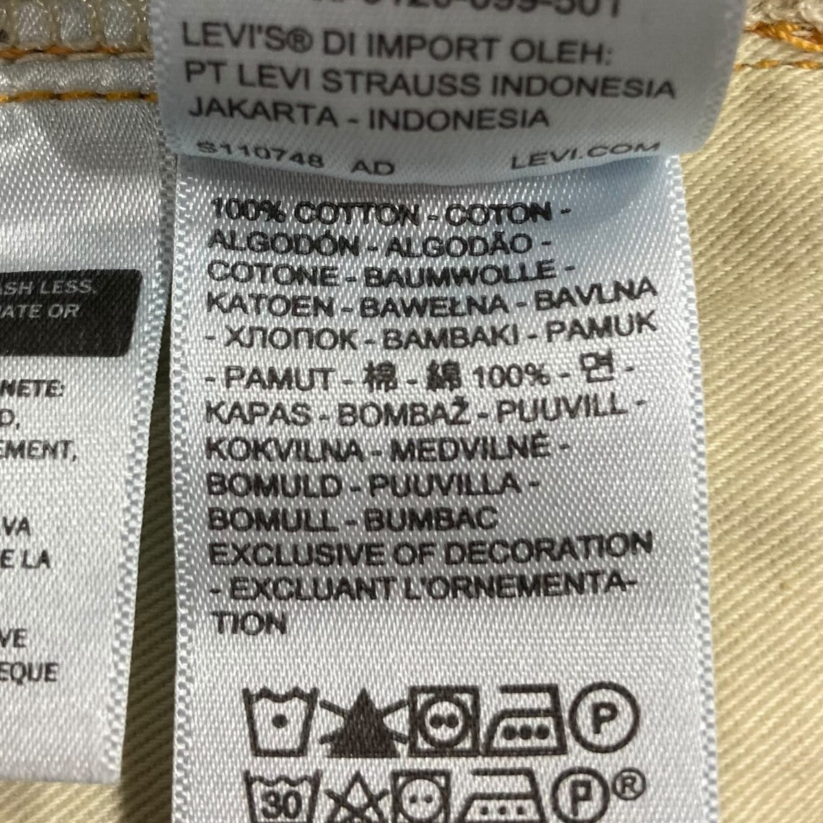 デニムパンツ