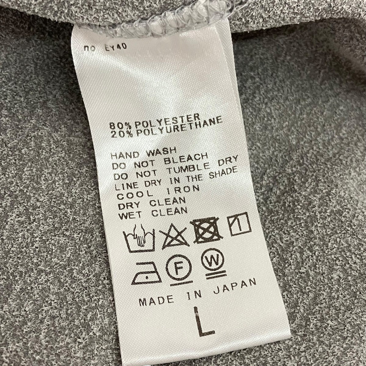RE-PURPOSE UL SWEAT PANTSイージーパンツ22030053304010 古着・中古-6枚目のアイテム画像