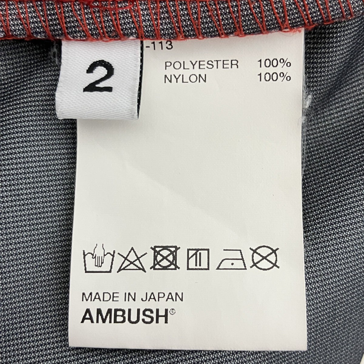 AMBUSH LAYERED TRACK PANTSレイヤードトラックパンツAMBBTM-113 古着・中古-4枚目のアイテム画像